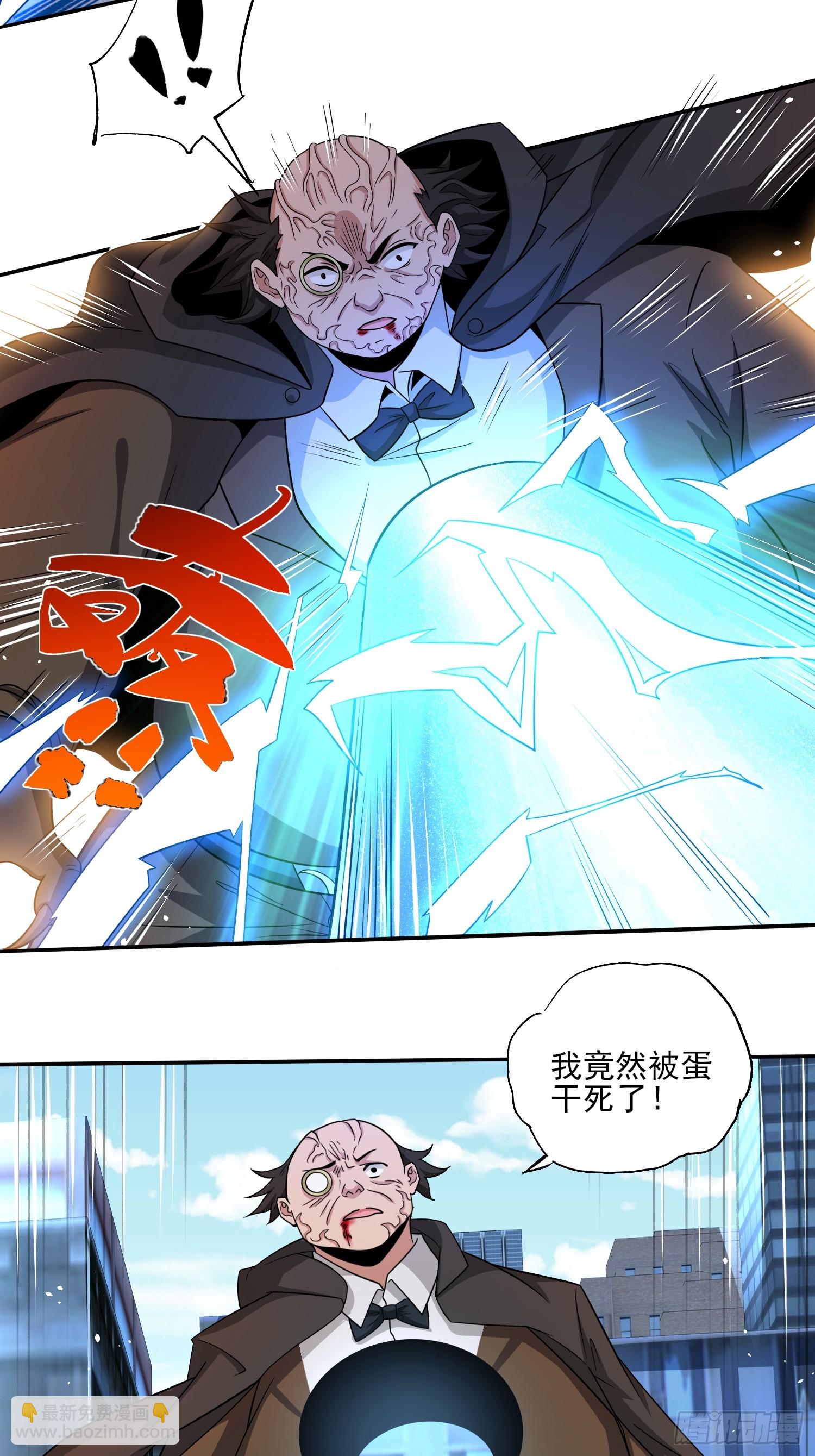 第62话我的人只有我能动-第62话