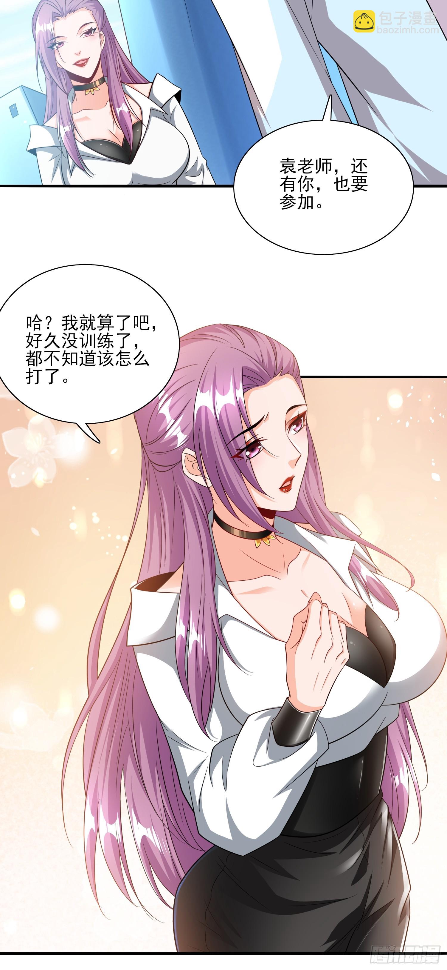 第62话我的人只有我能动-第62话