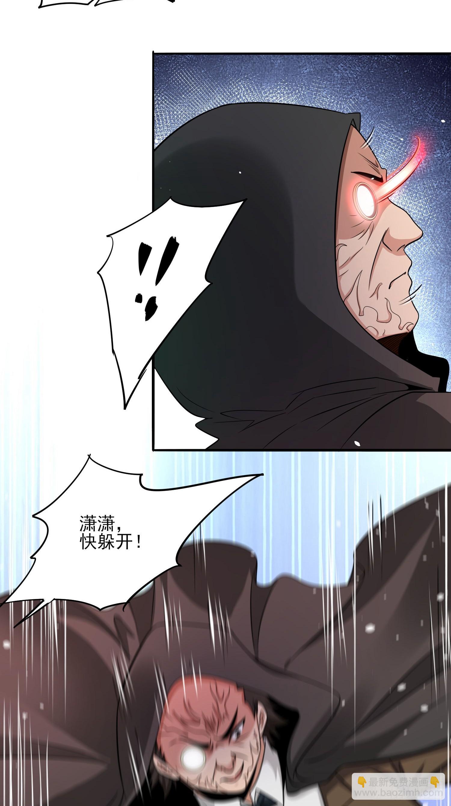 第62话我的人只有我能动-第62话