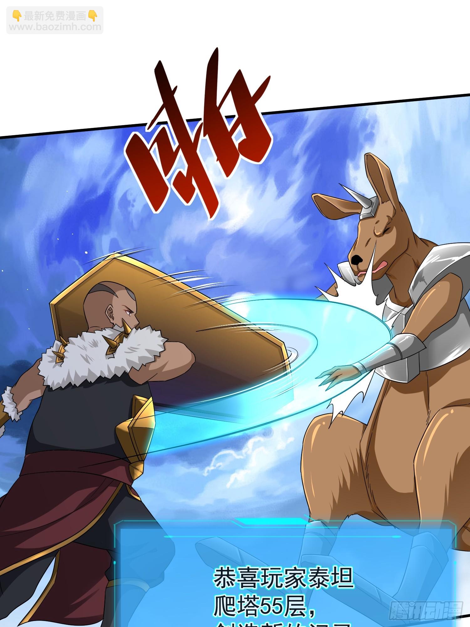 第64话又遇仇敌-第64话