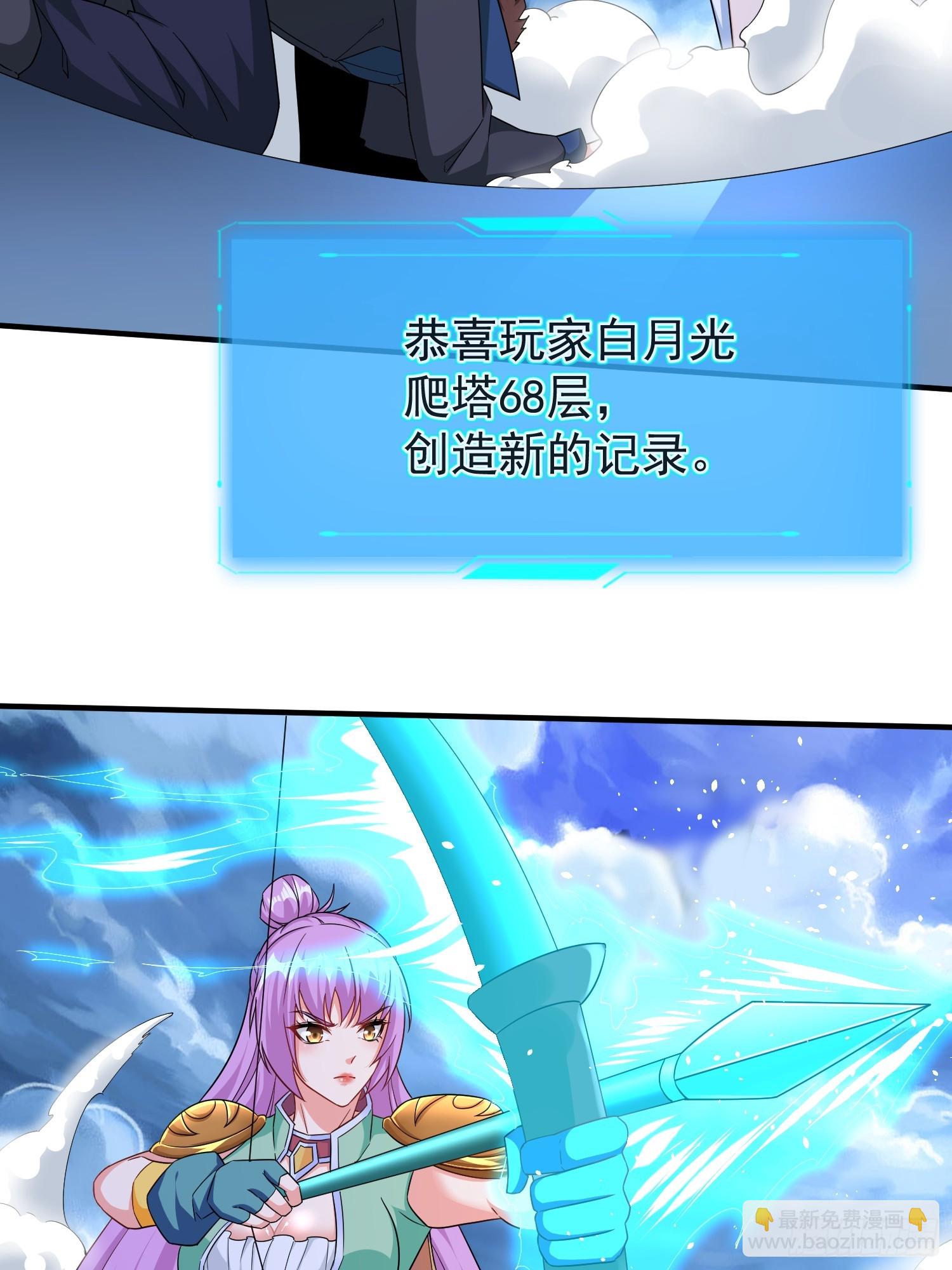 第64话又遇仇敌-第64话