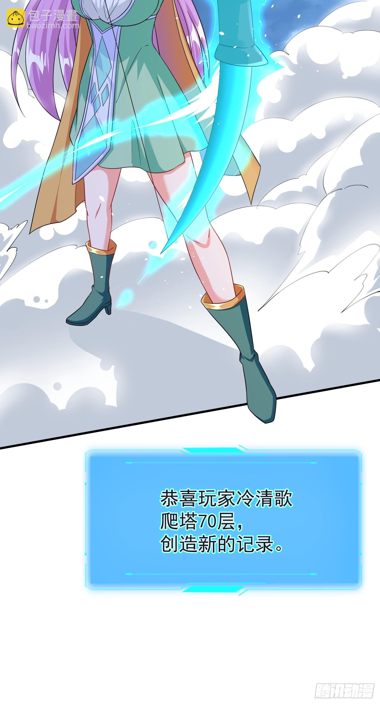 第64话又遇仇敌-第64话