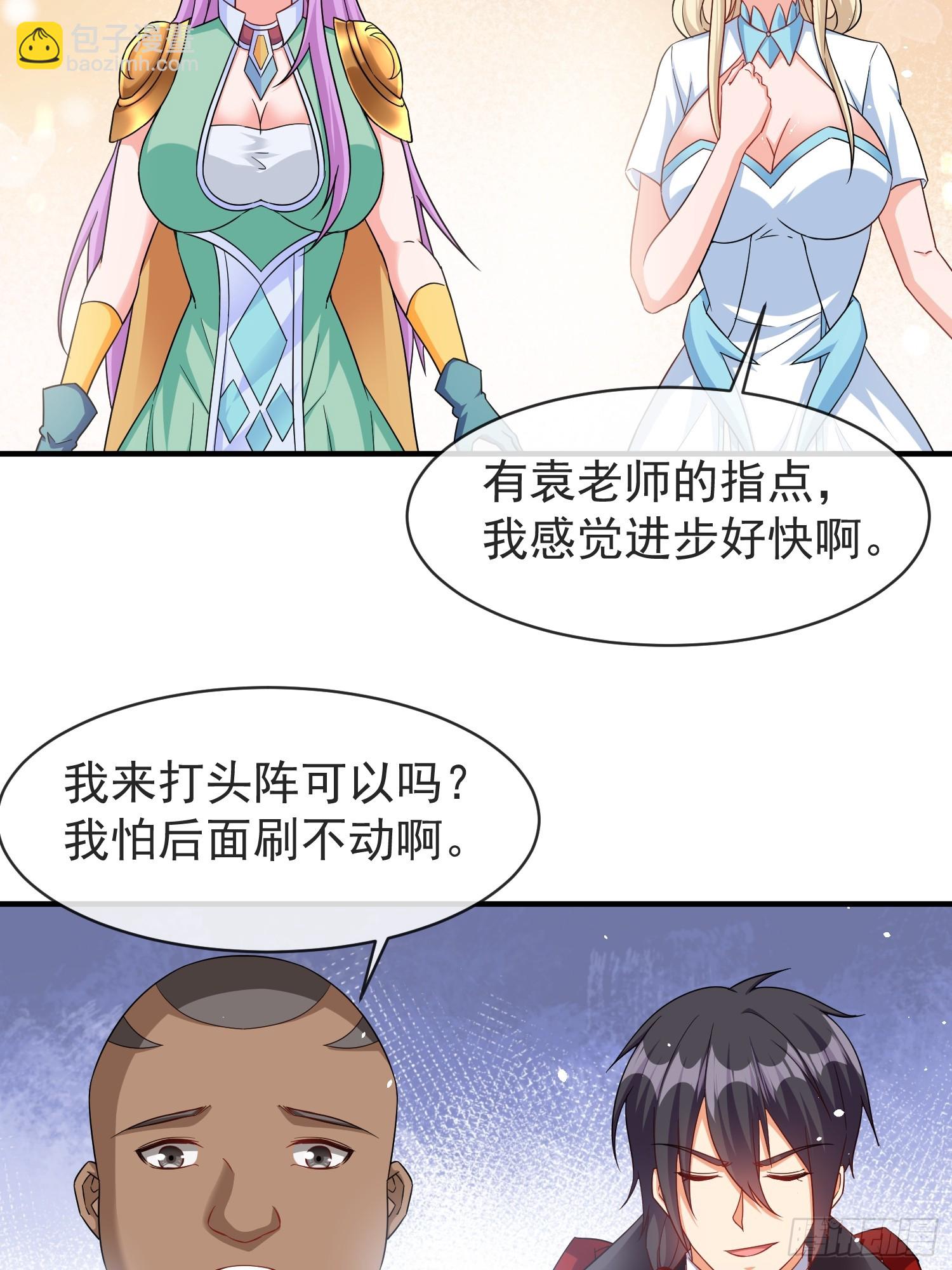 第64话又遇仇敌-第64话