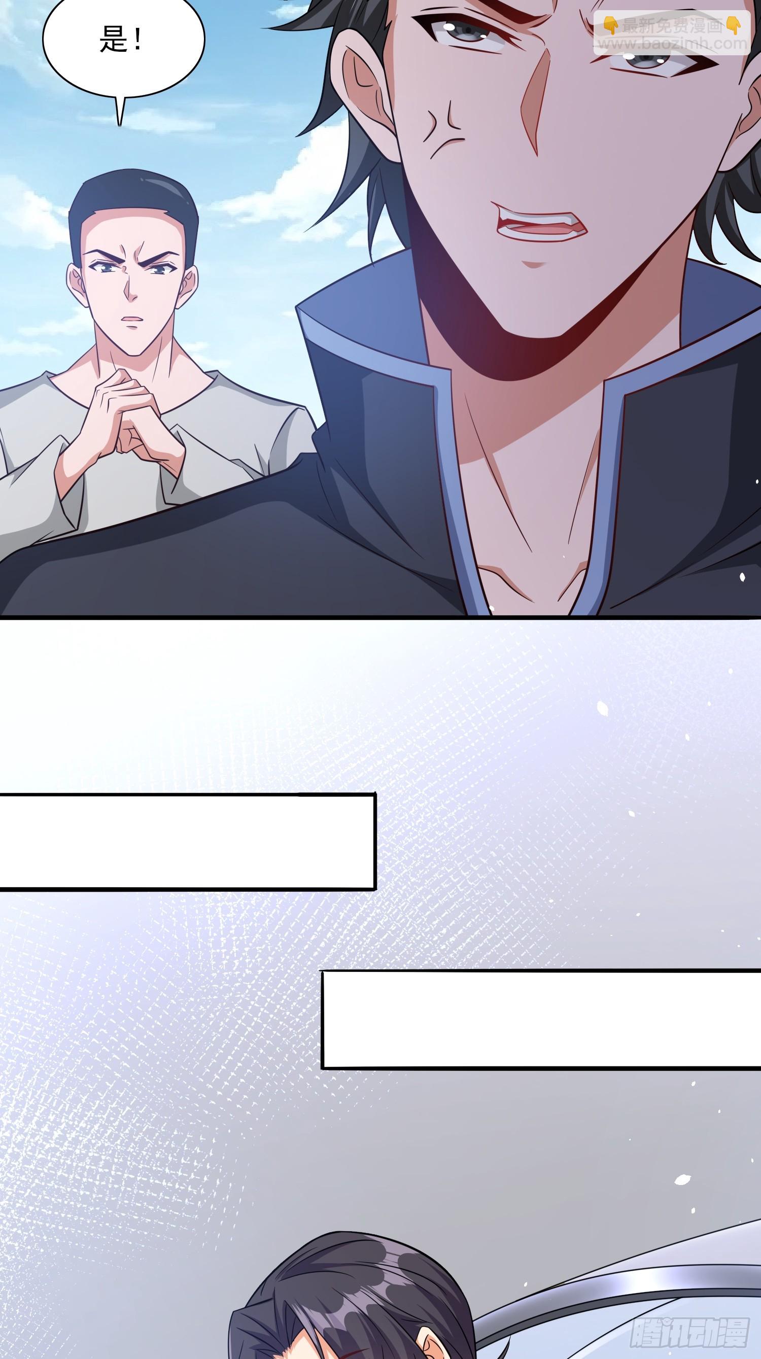 第66话老婆环绕的感觉-第66话