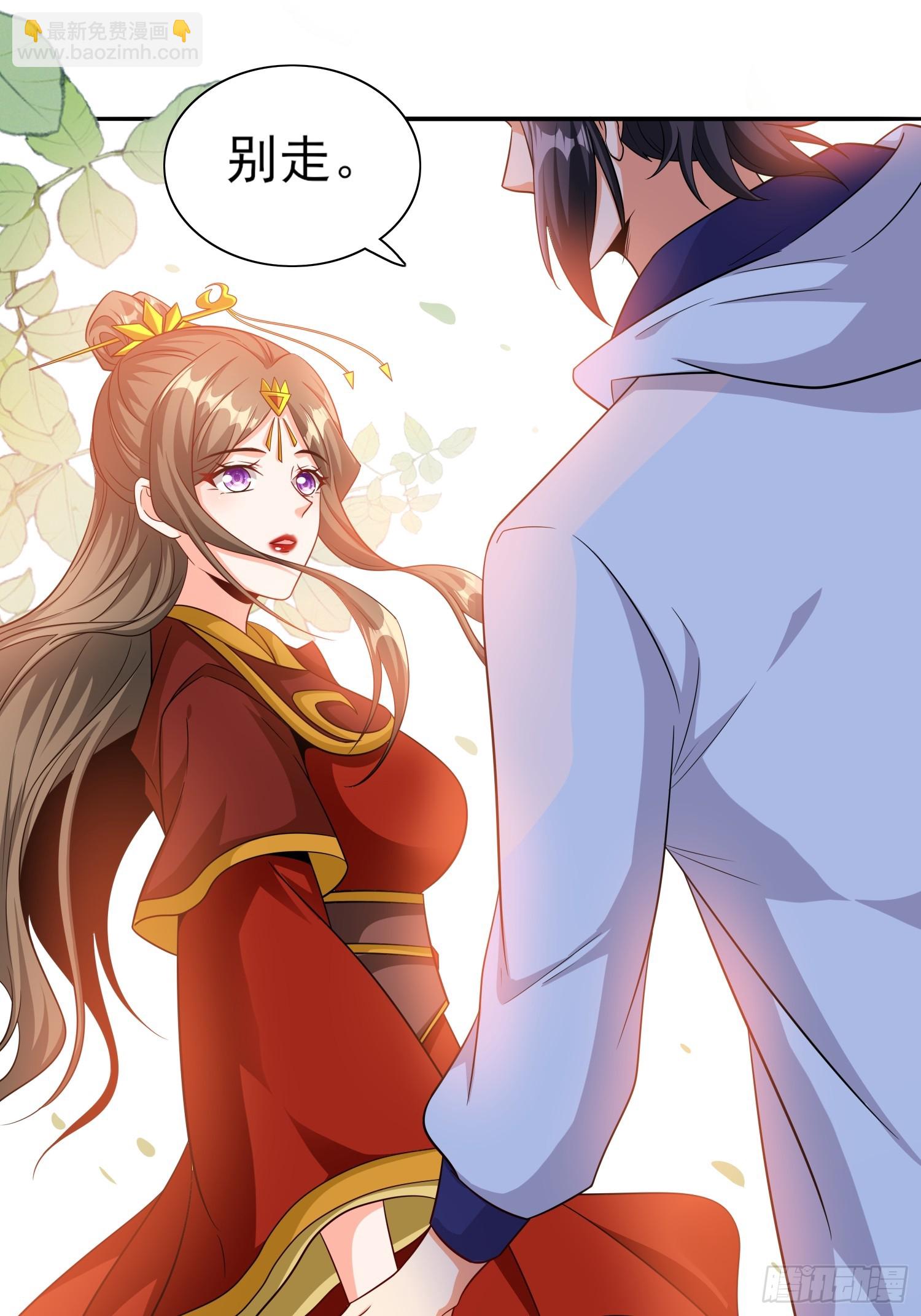 第66话老婆环绕的感觉-第66话