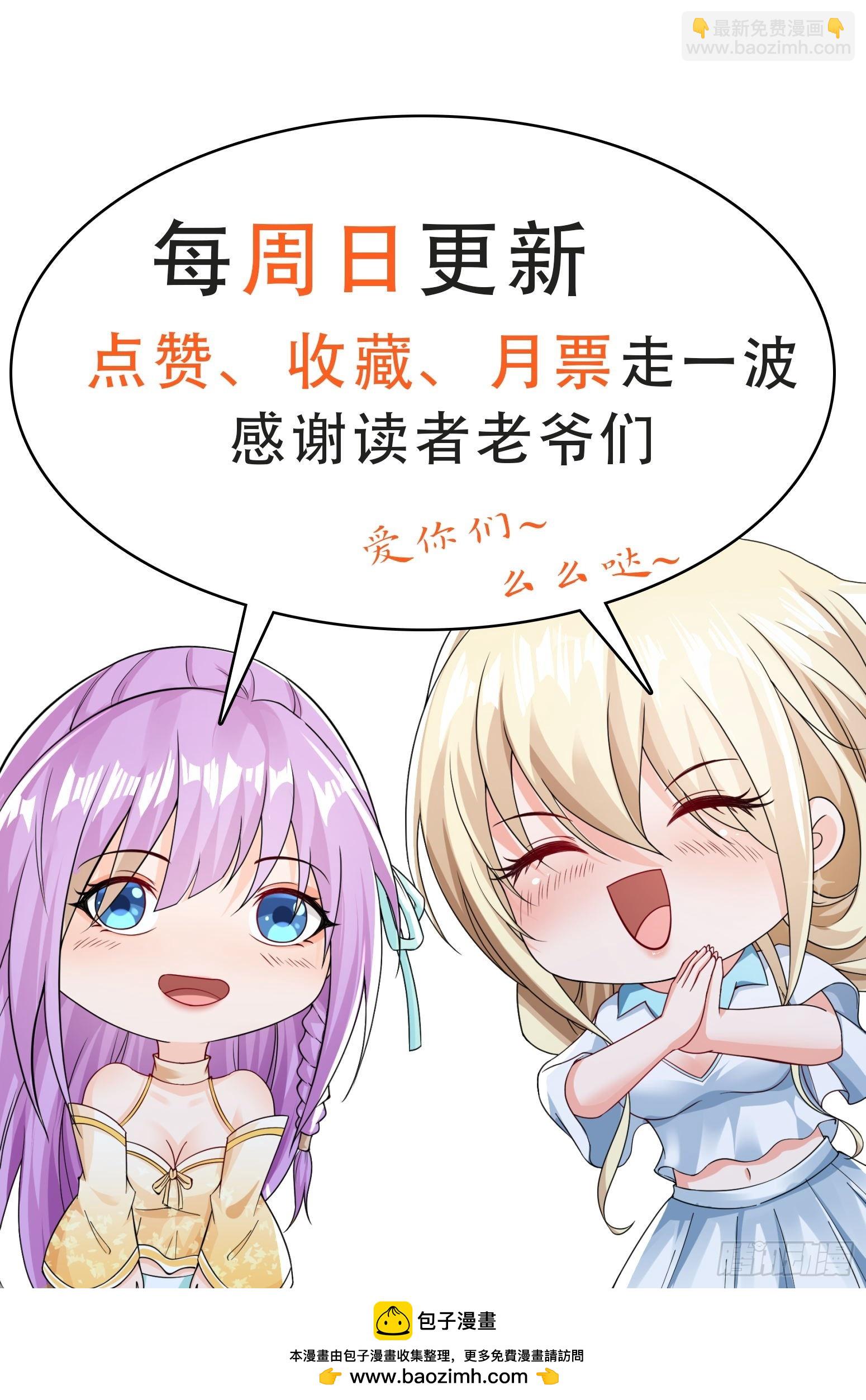 第66话老婆环绕的感觉-第66话