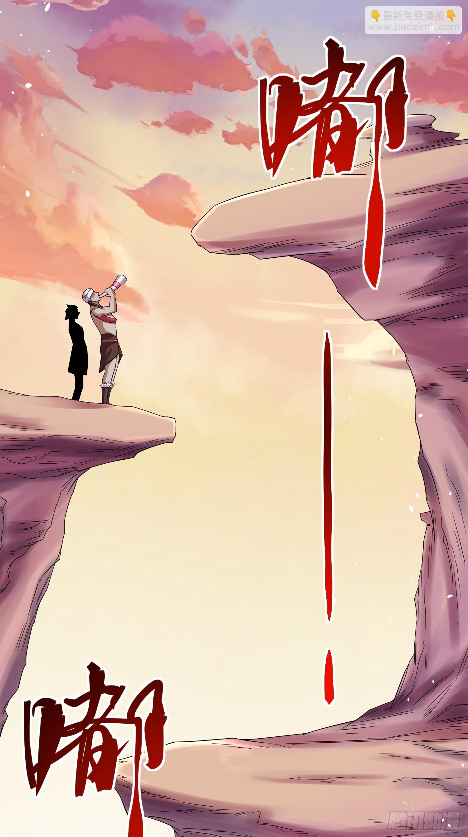 第68话这也太刺激了吧-第68话