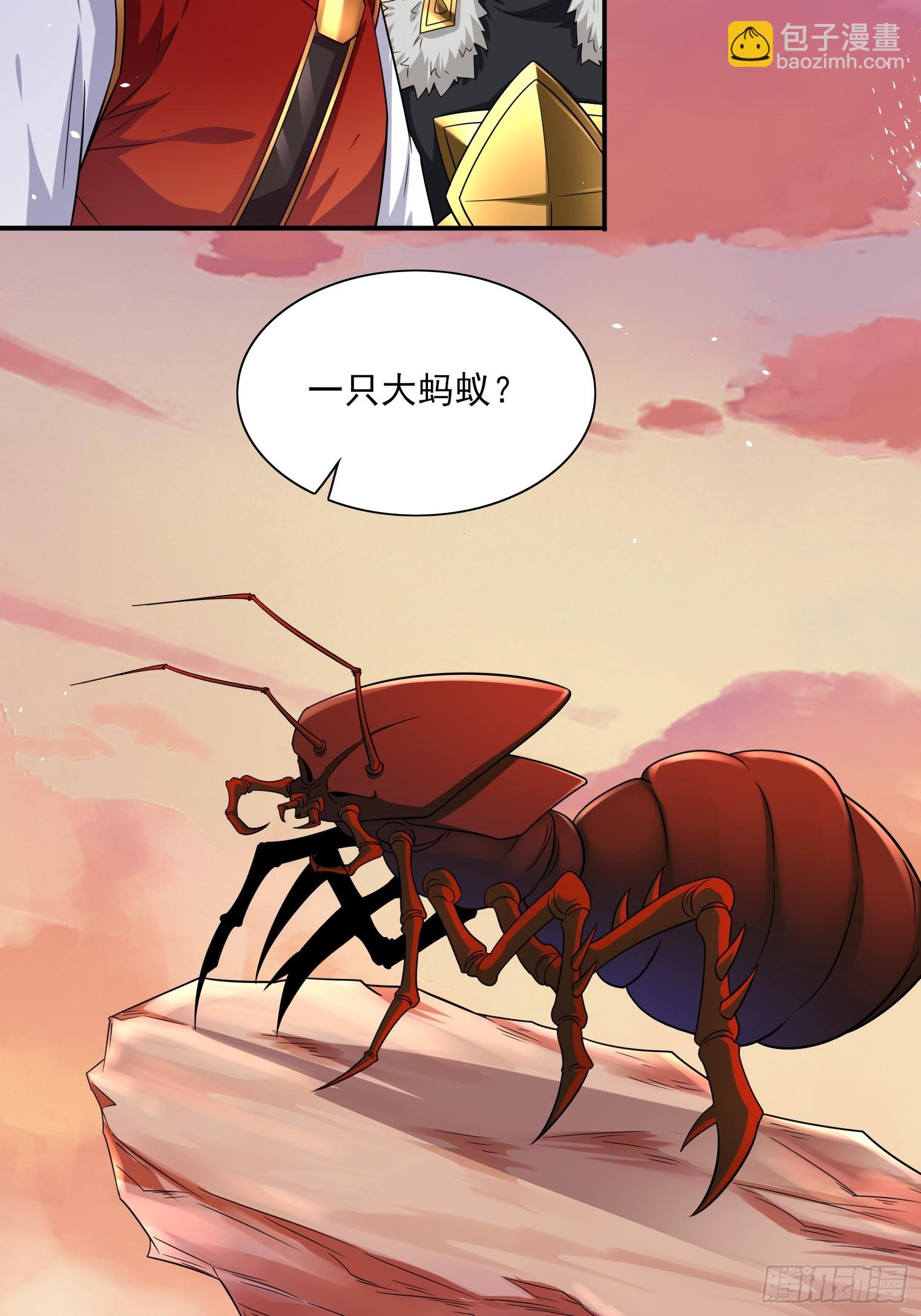 第68话这也太刺激了吧-第68话