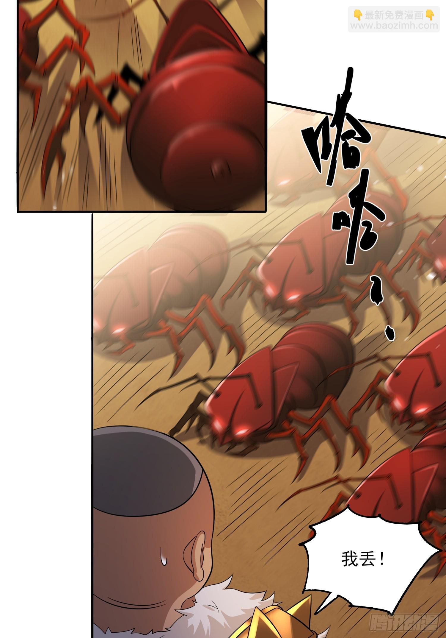 第68话这也太刺激了吧-第68话