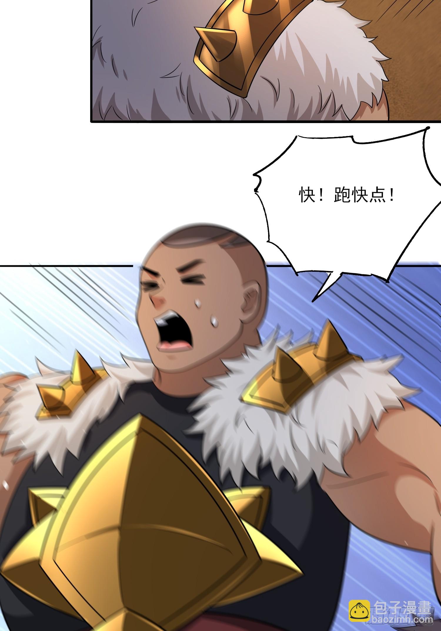 第68话这也太刺激了吧-第68话