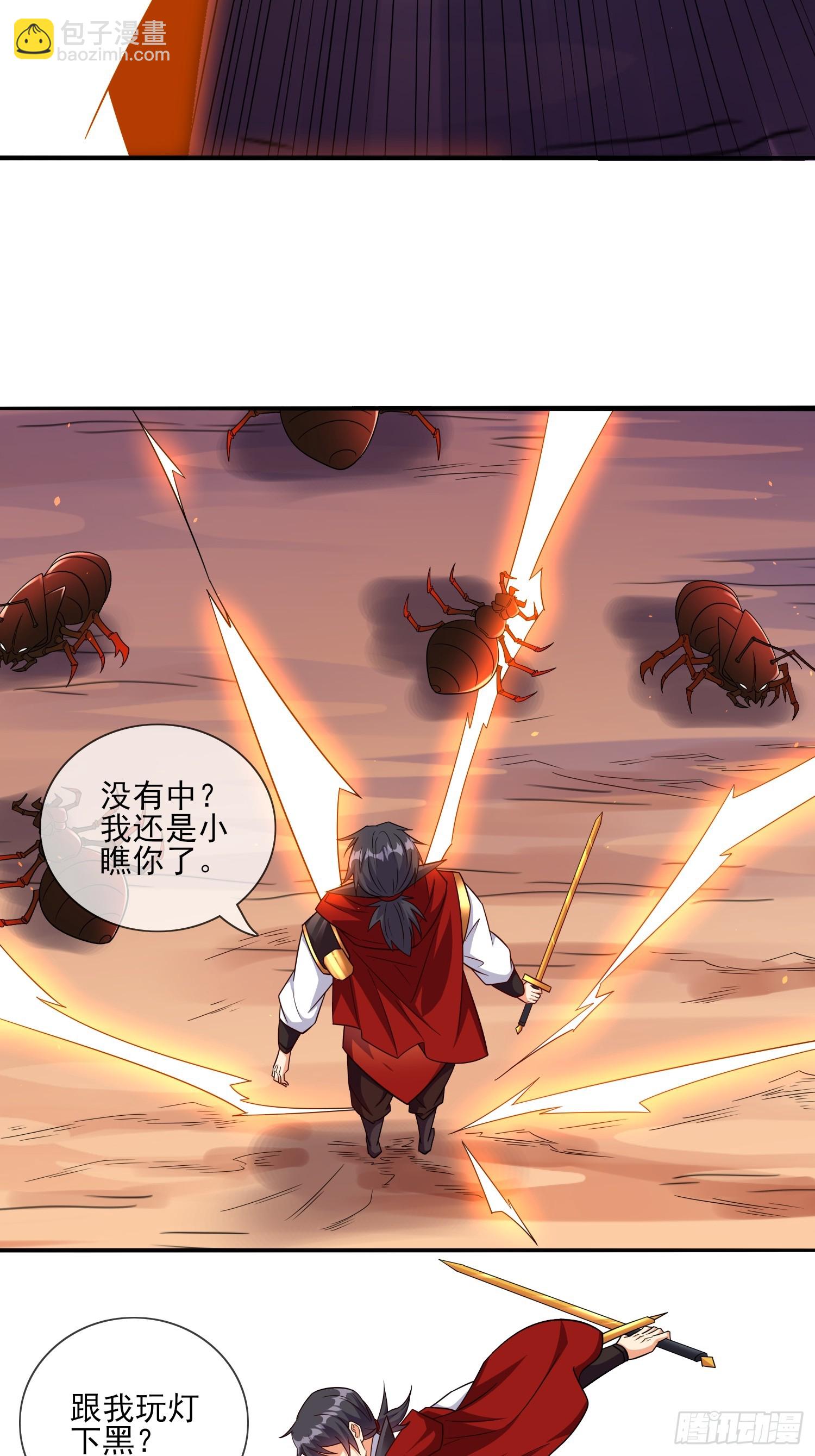 第70话 高手对决-第70话