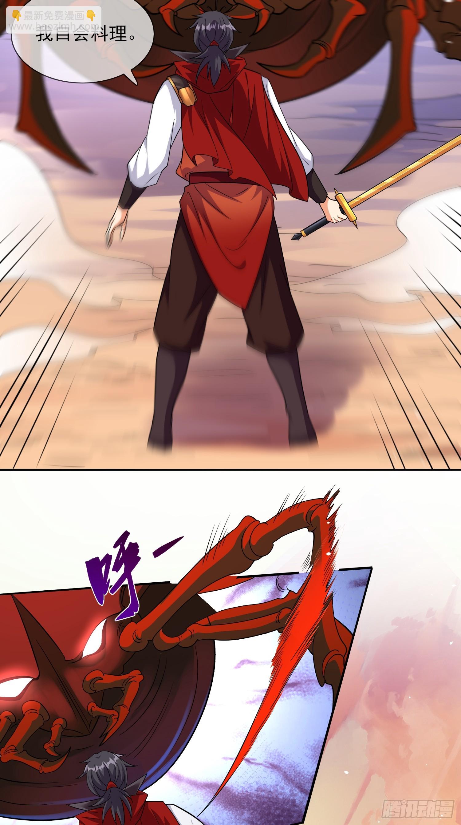 第70话 高手对决-第70话