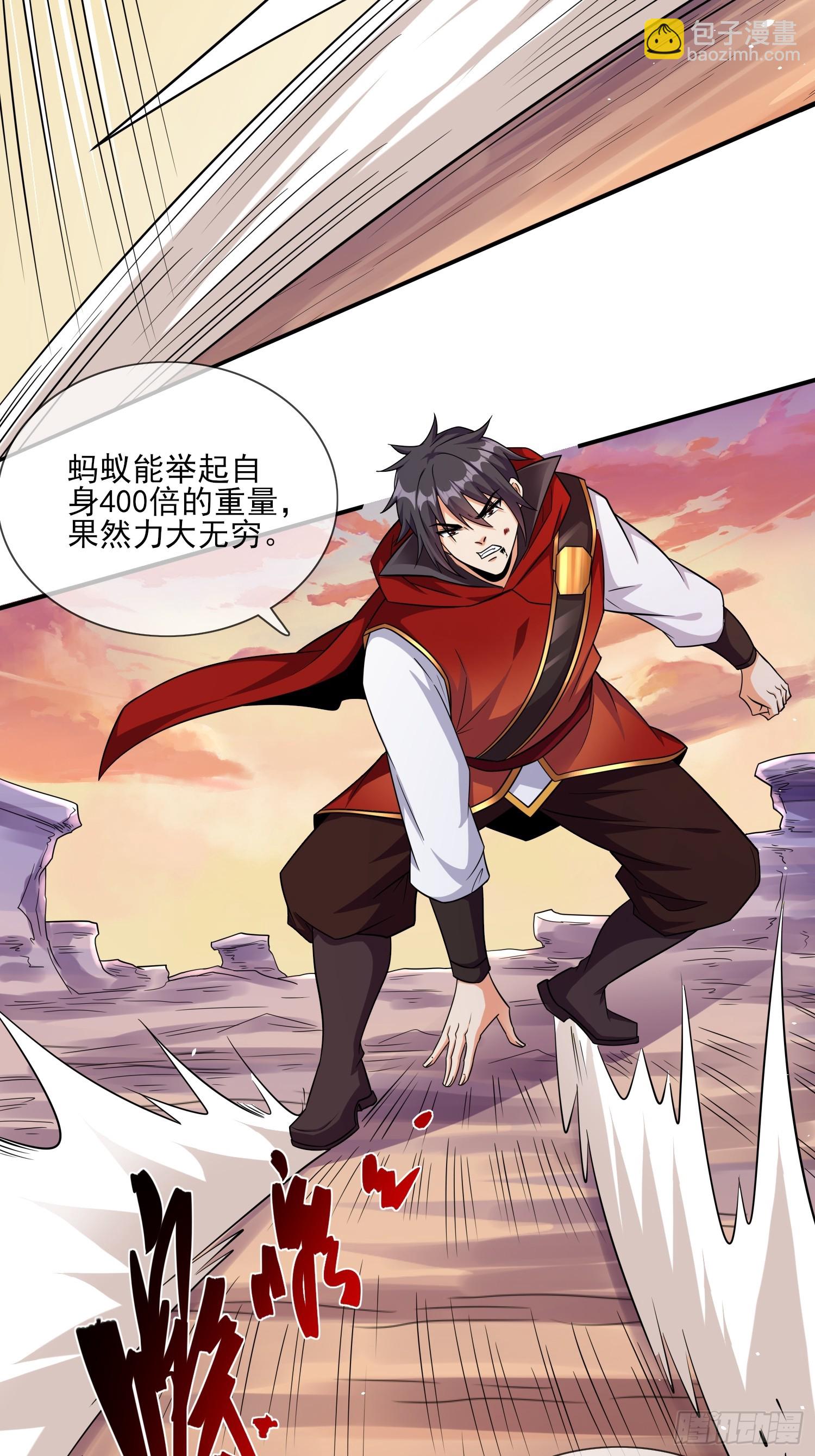 第70话 高手对决-第70话