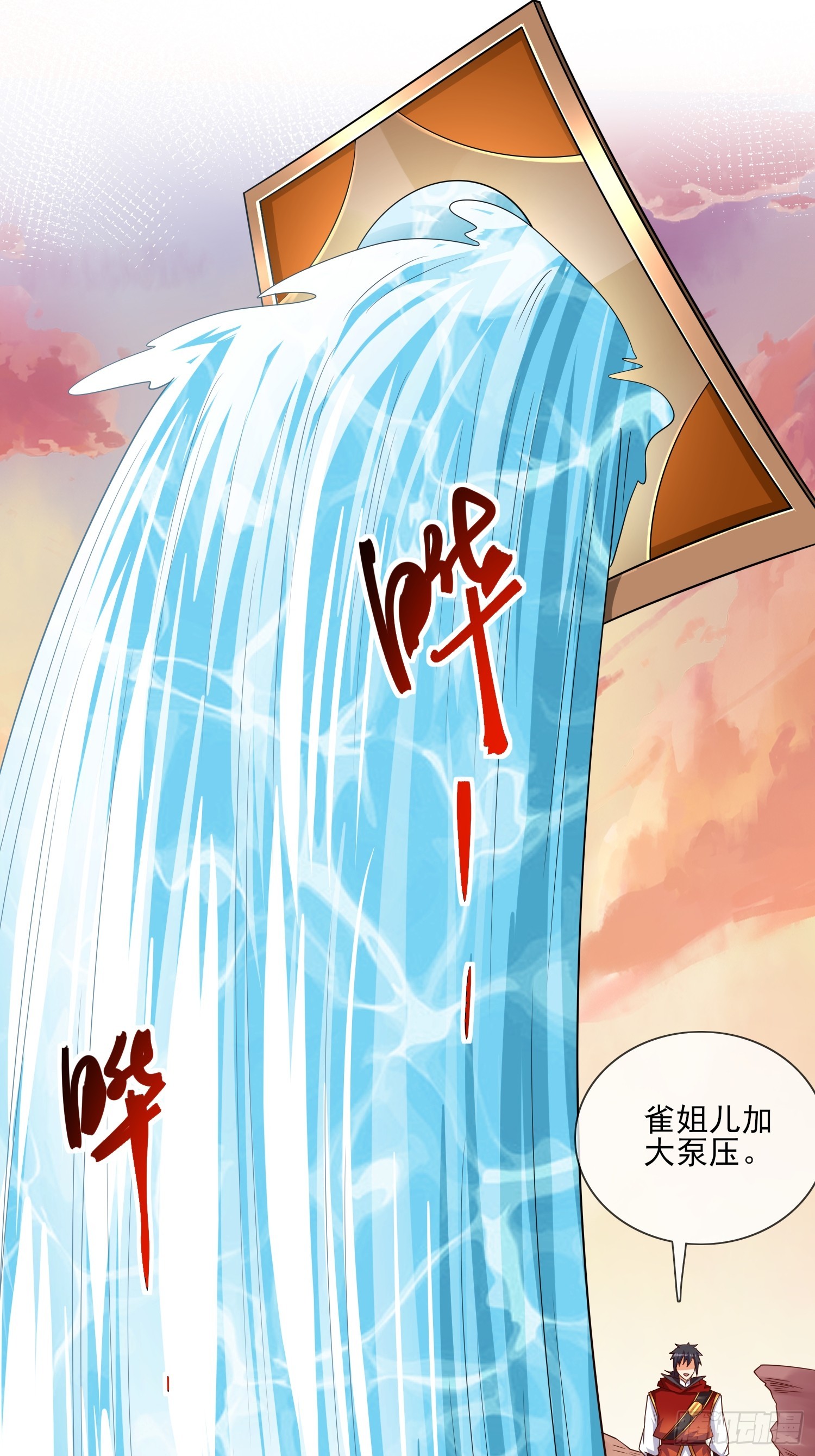 第70话 高手对决-第70话