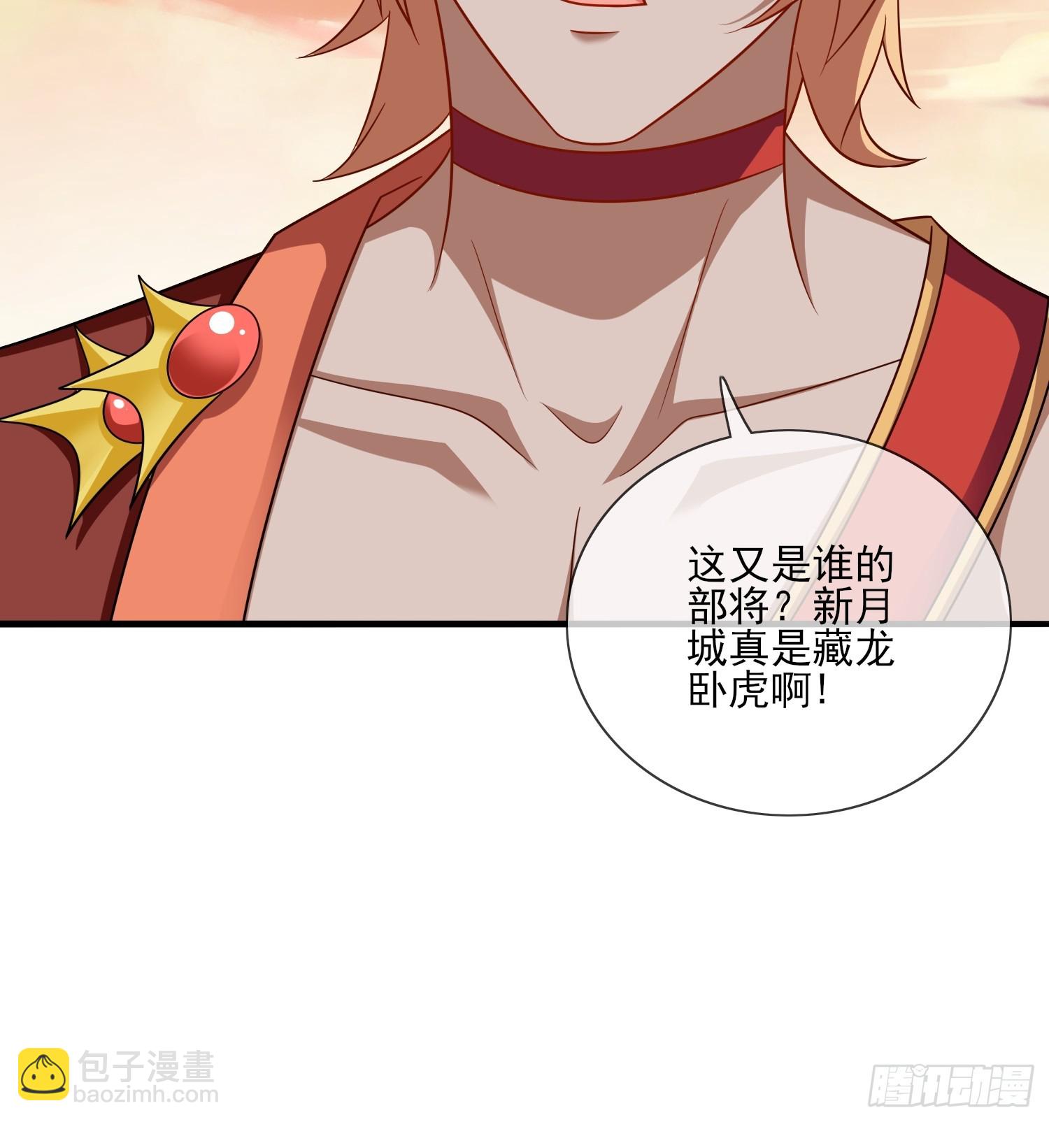 第70话 高手对决-第70话