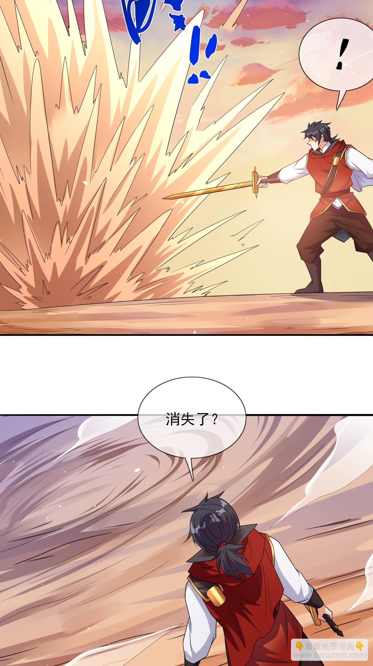 第70话 高手对决-第70话