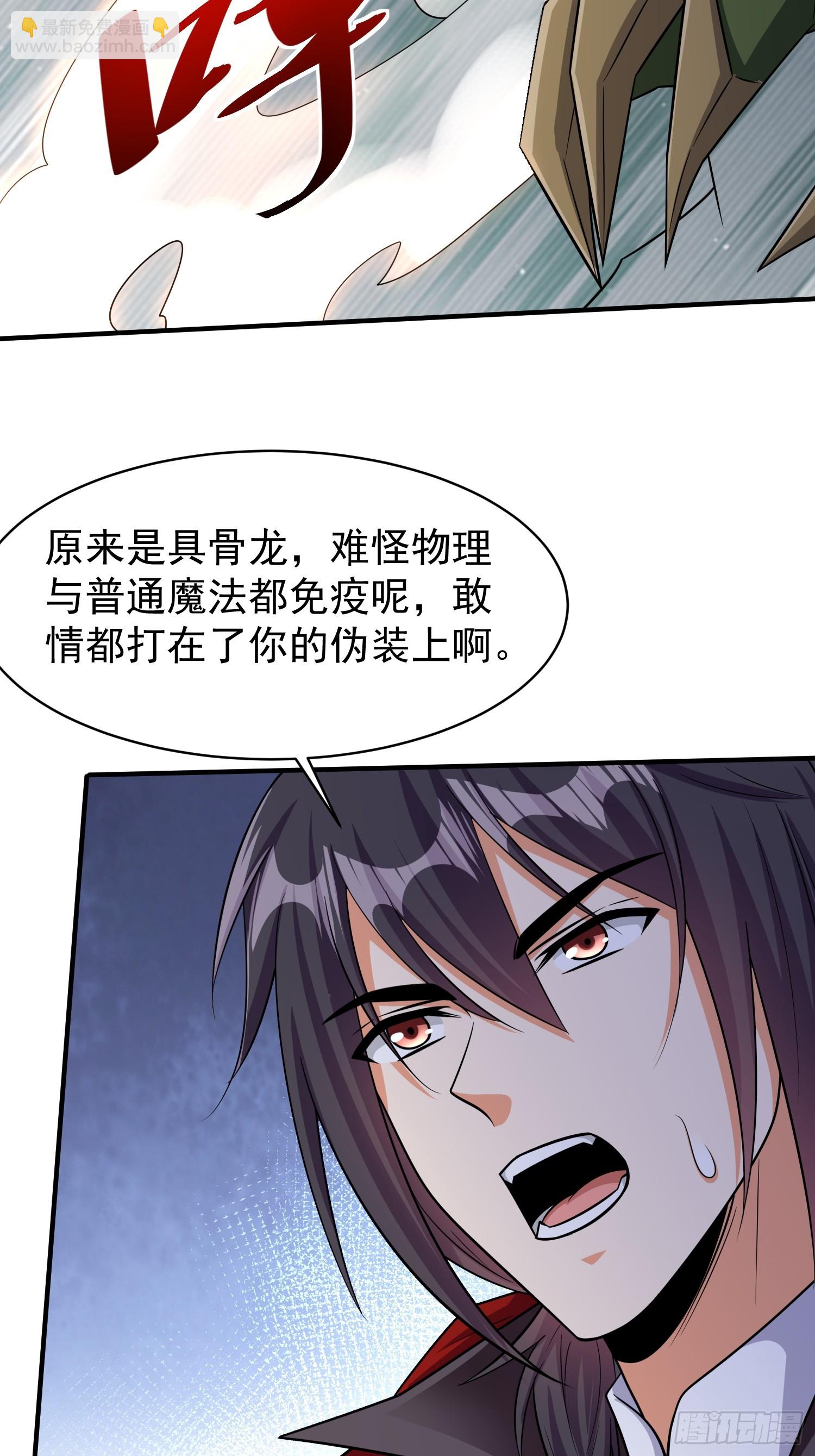 第72话我们成功啦-第72话