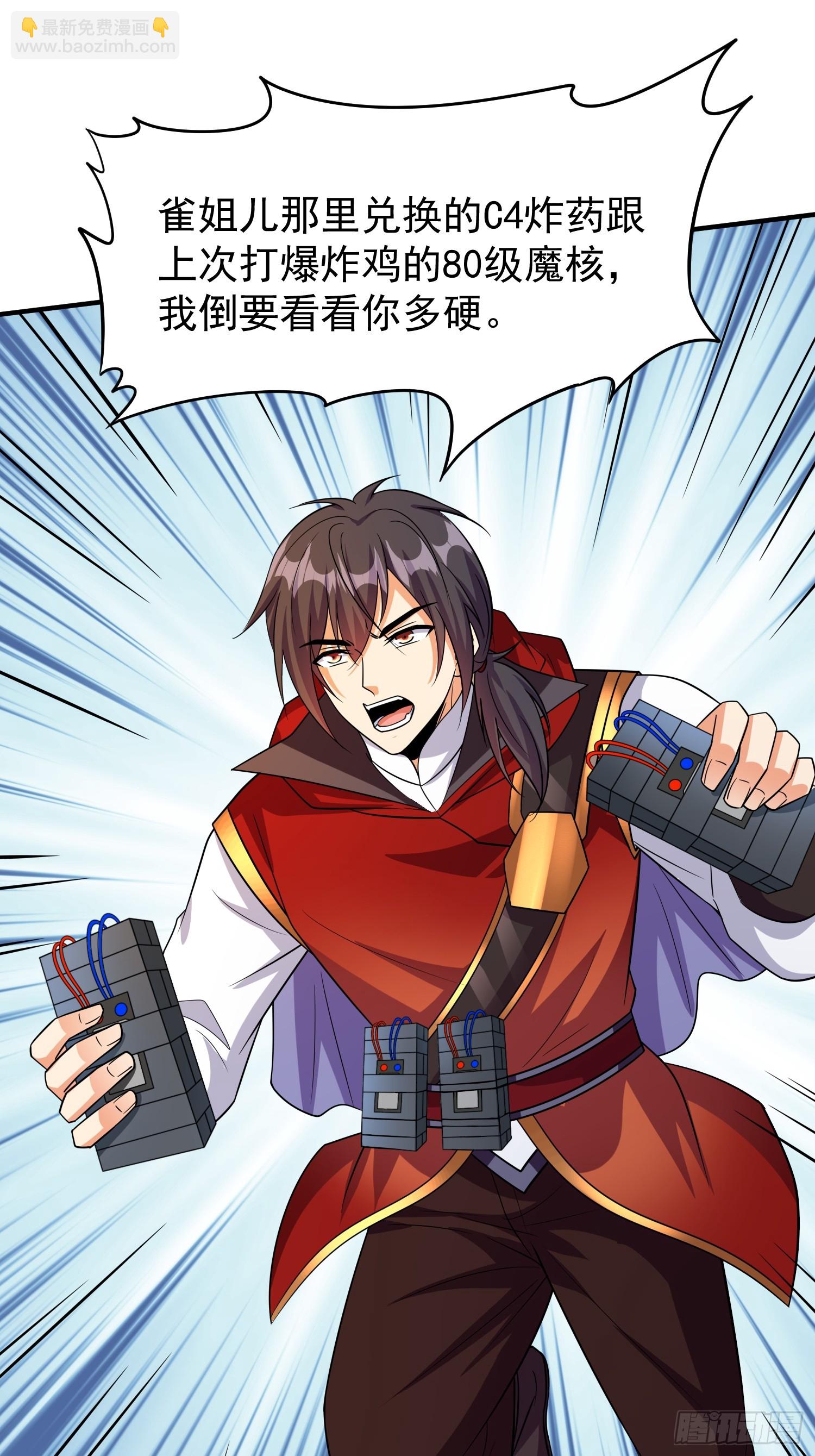 第72话我们成功啦-第72话