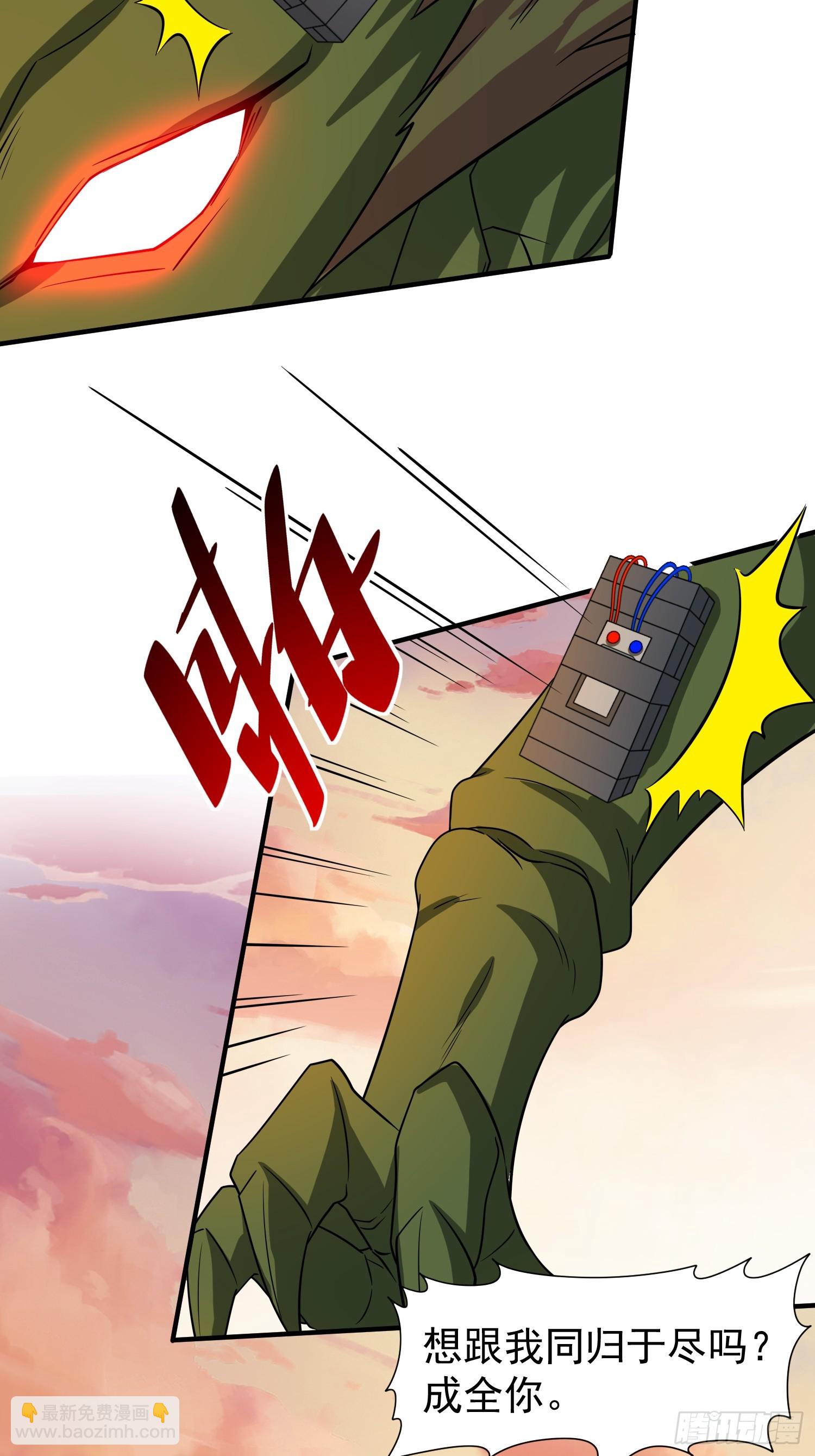 第72话我们成功啦-第72话