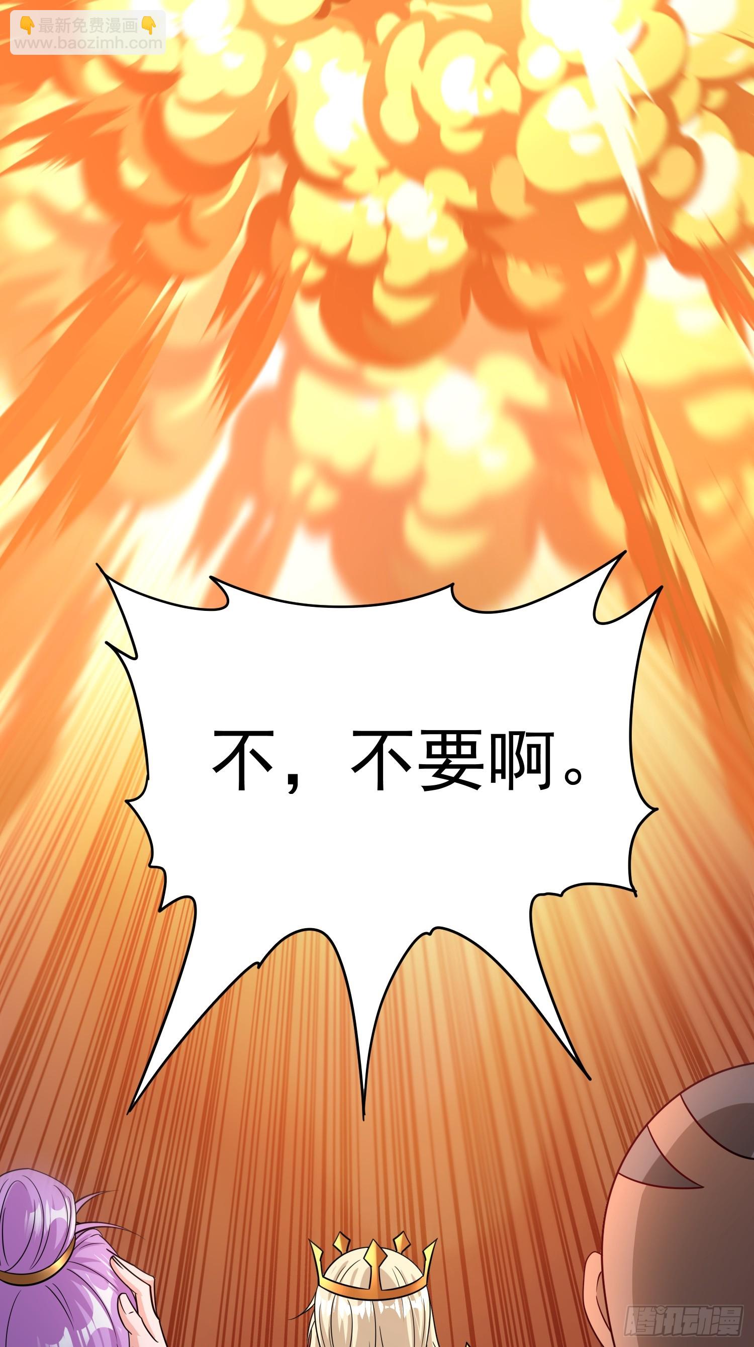 第72话我们成功啦-第72话