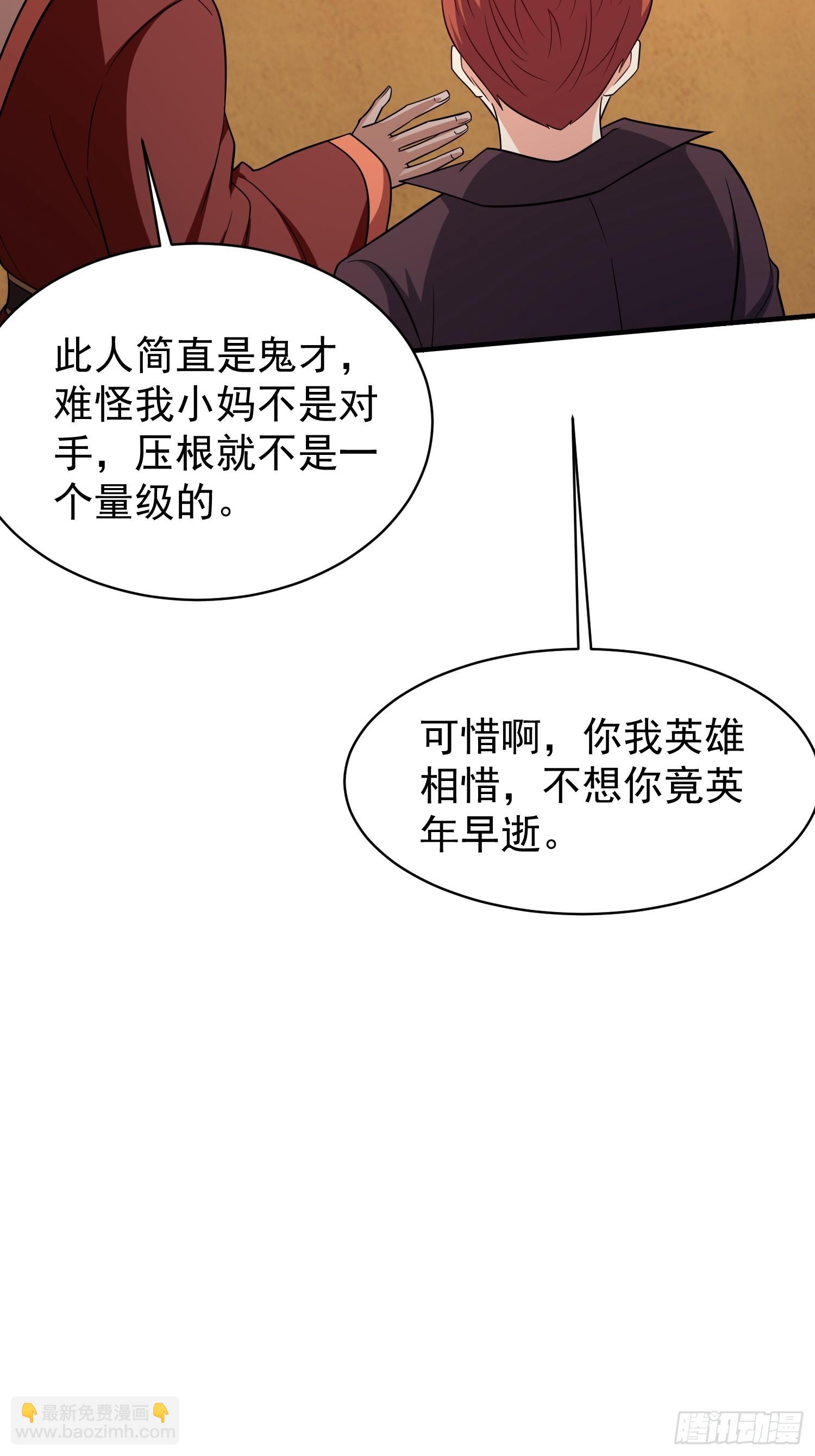 第72话我们成功啦-第72话