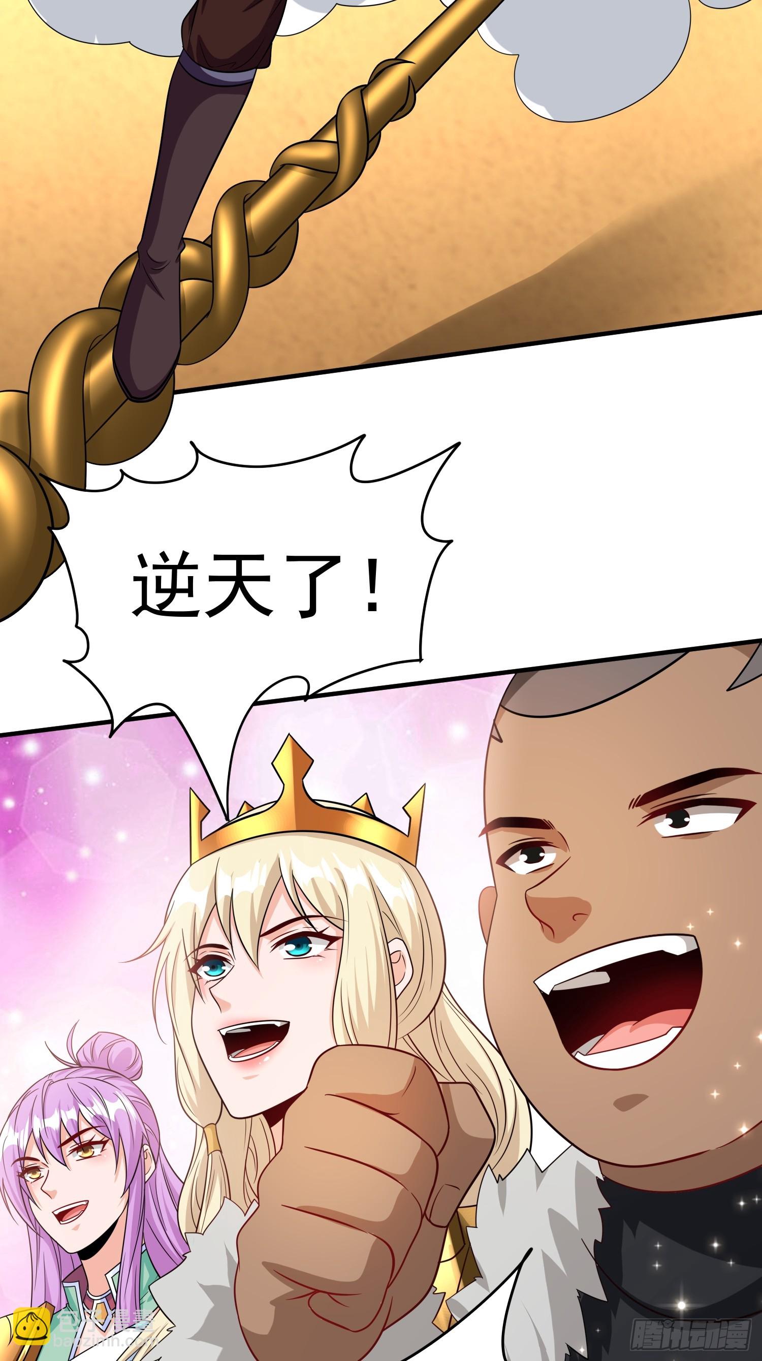 第72话我们成功啦-第72话