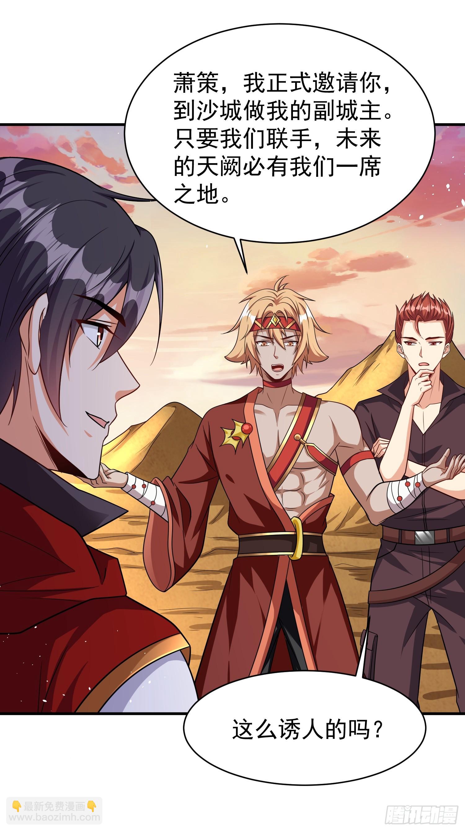 第72话我们成功啦-第72话