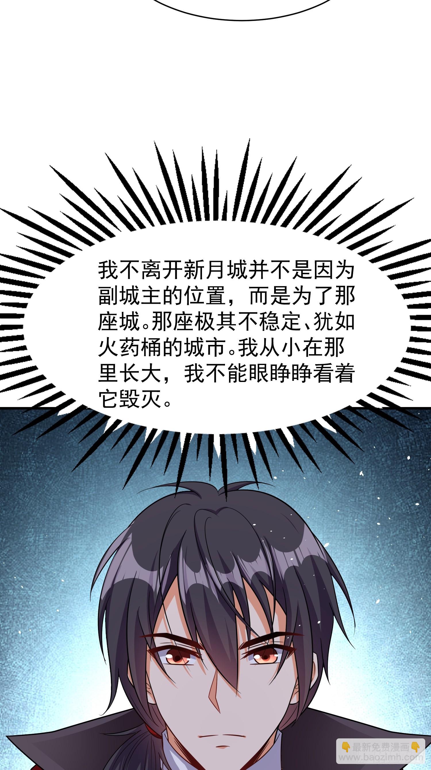 第72话我们成功啦-第72话