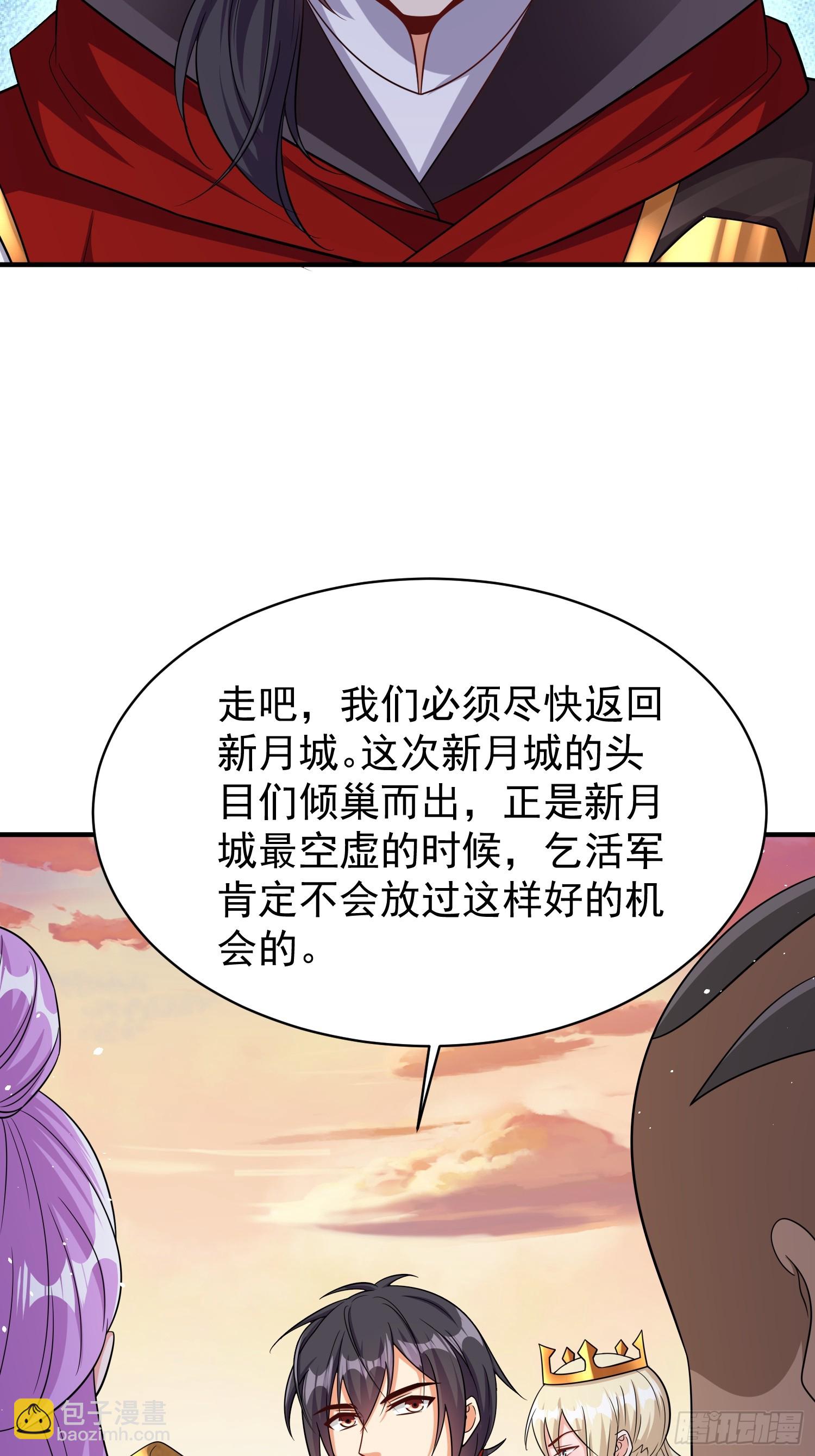 第72话我们成功啦-第72话