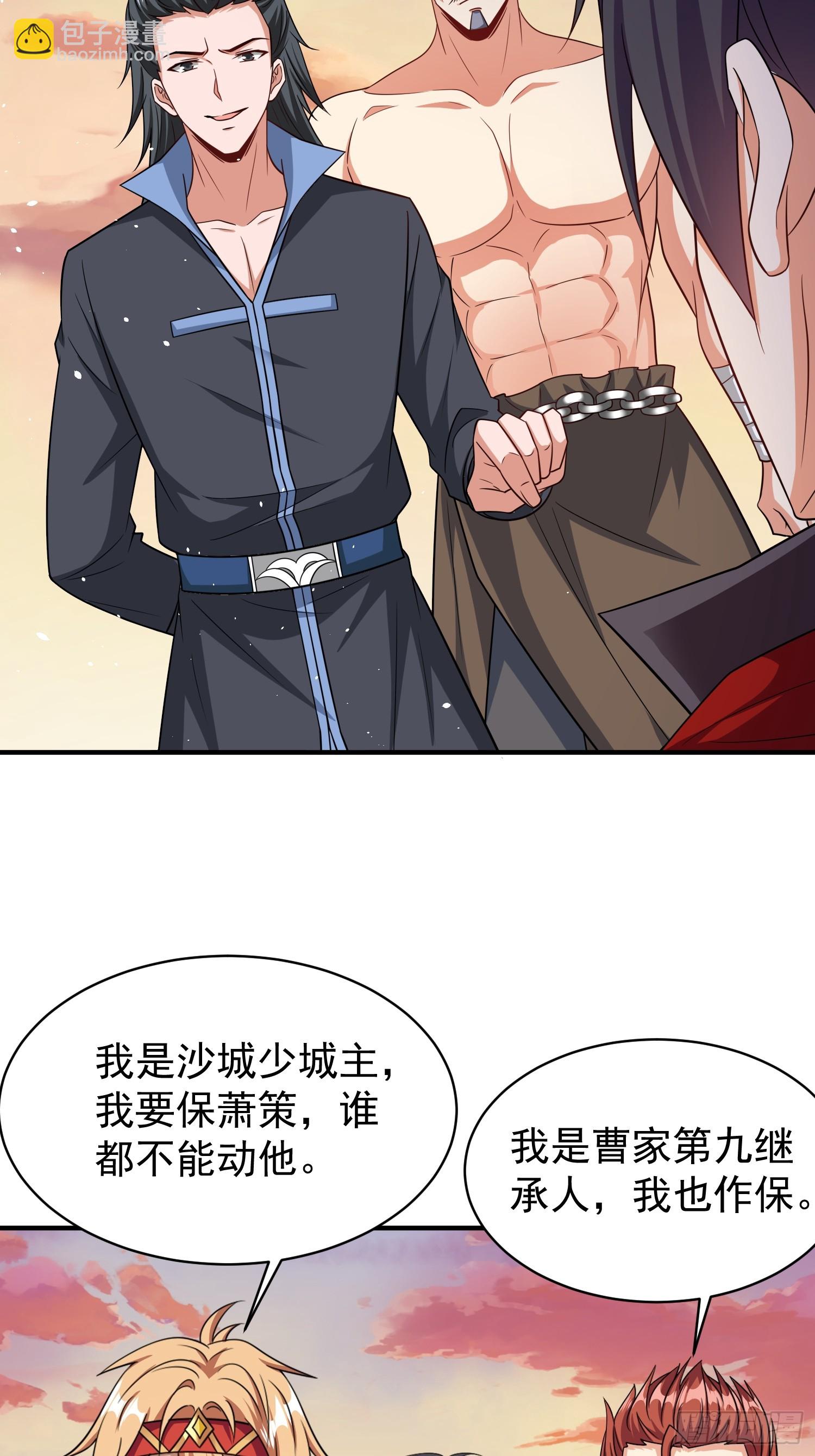 第72话我们成功啦-第72话