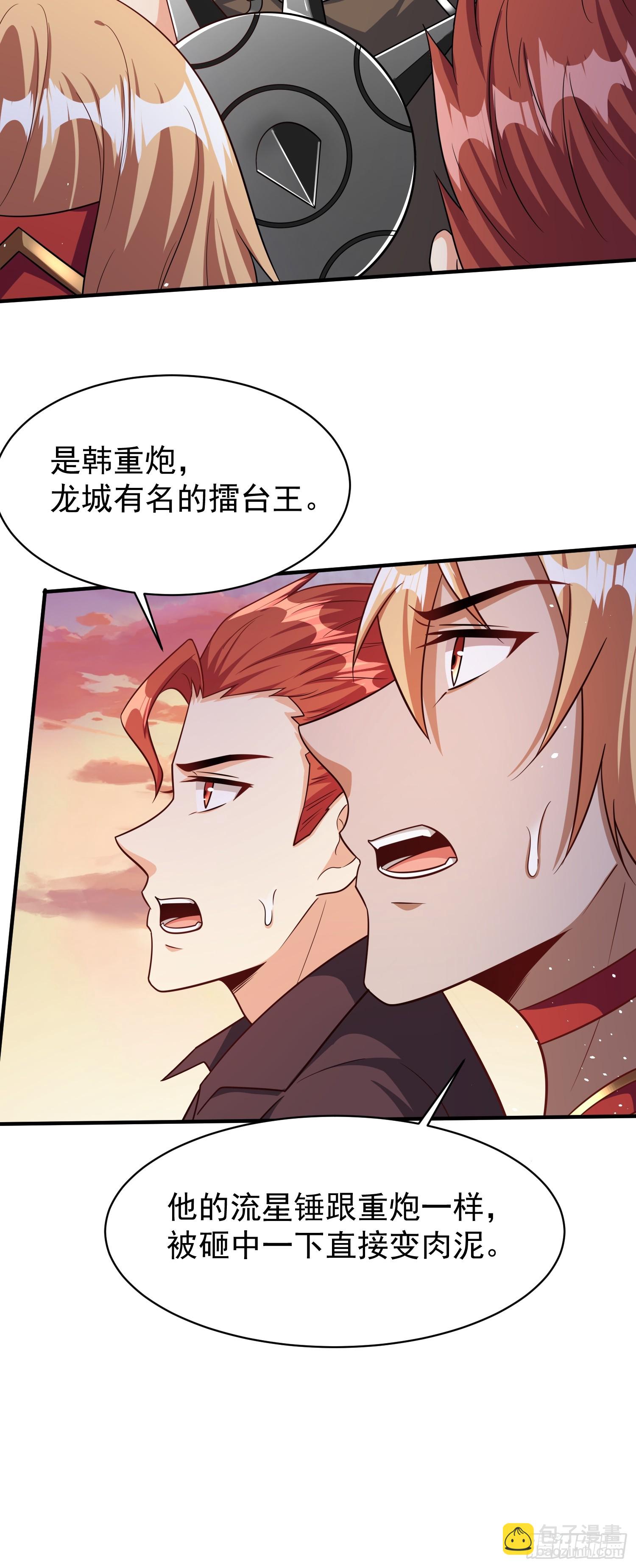 第72话我们成功啦-第72话