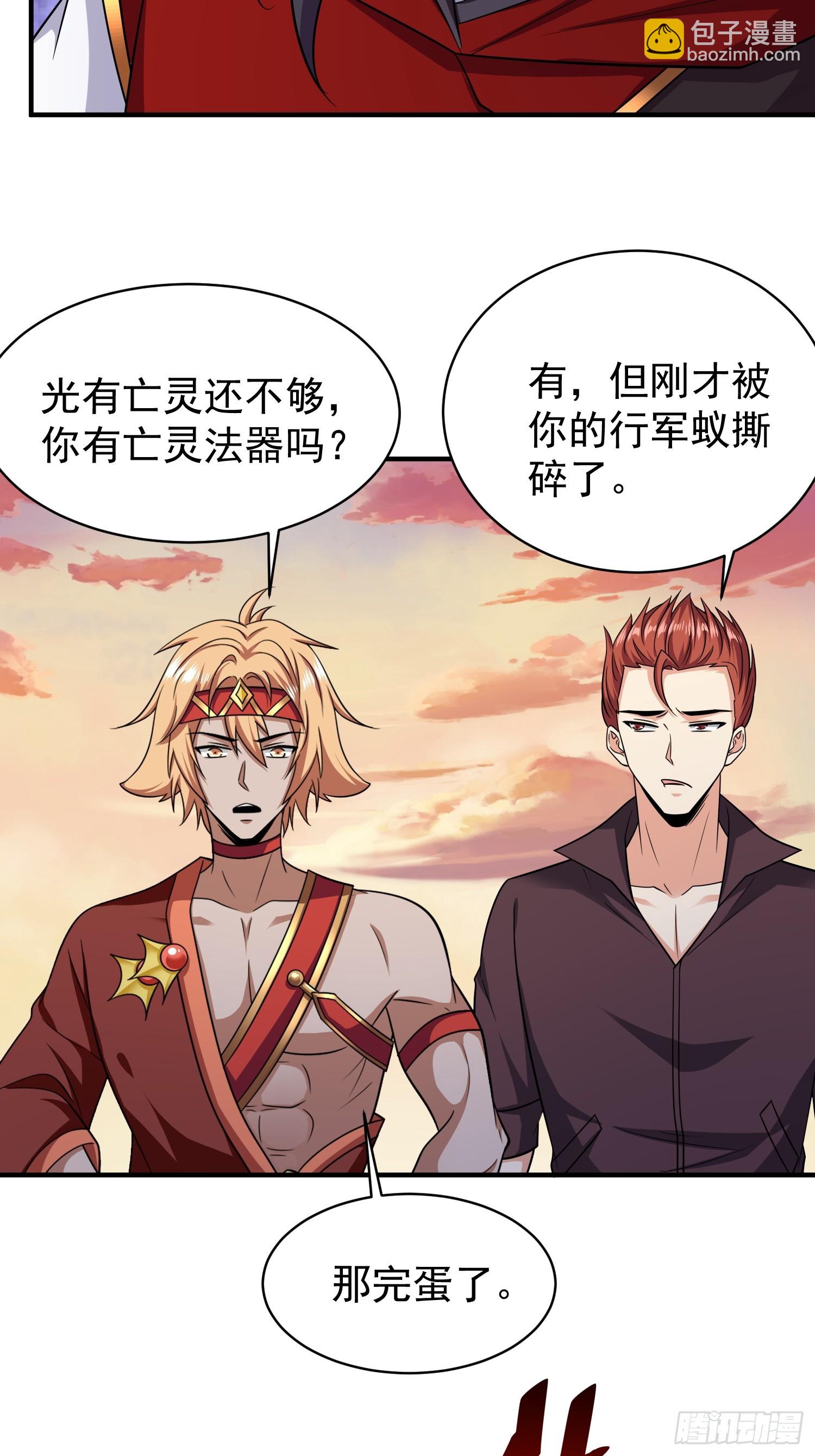 第72话我们成功啦-第72话