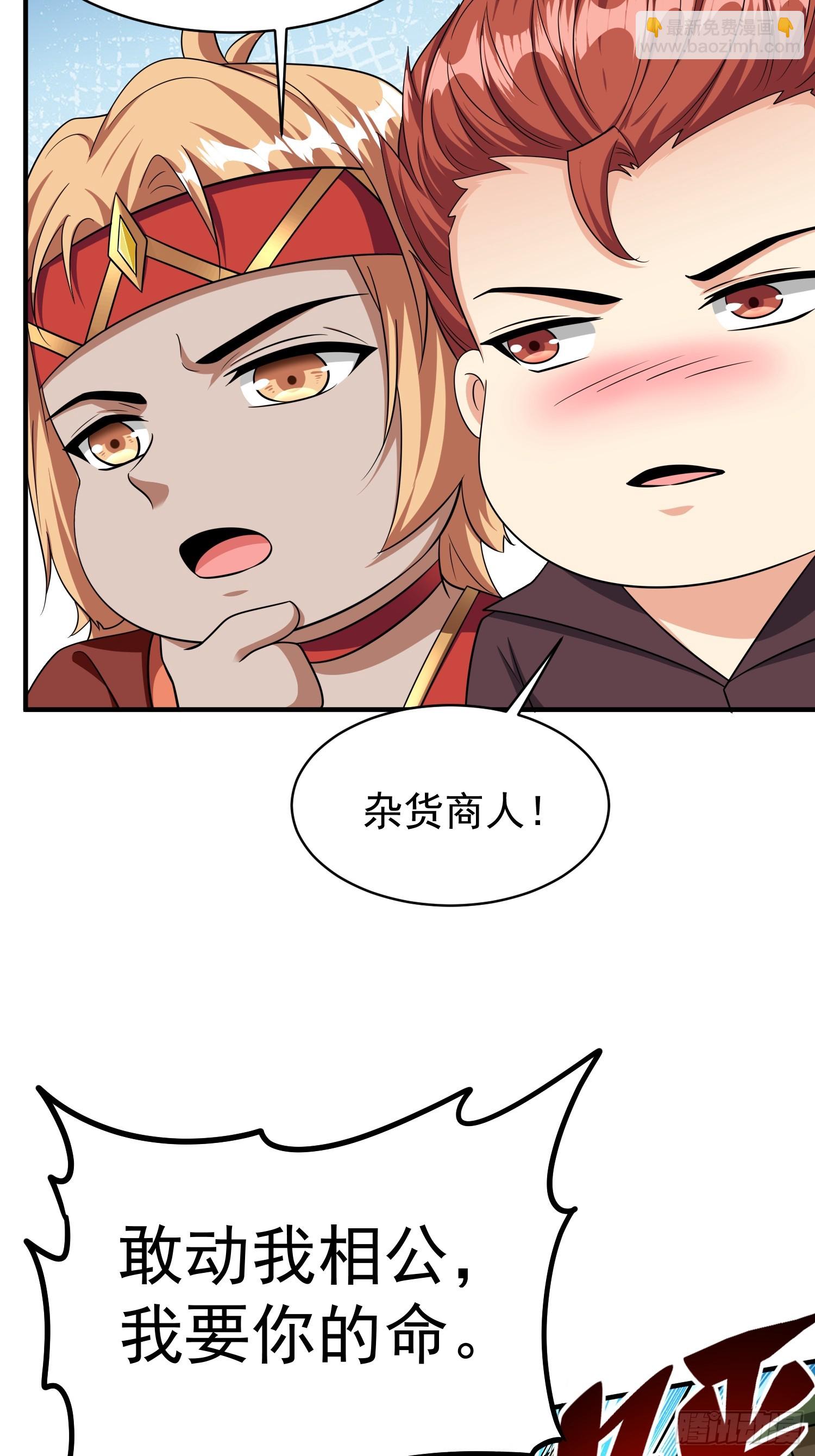 第72话我们成功啦-第72话