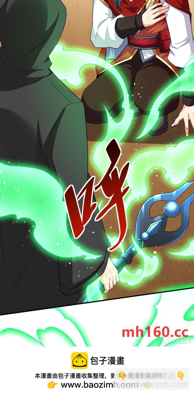 第74话夫妻联手-第74话