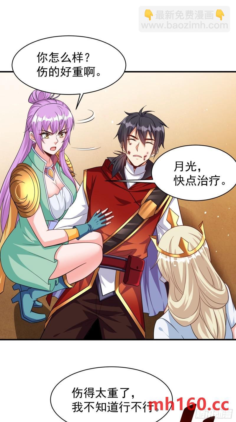 第74话夫妻联手-第74话