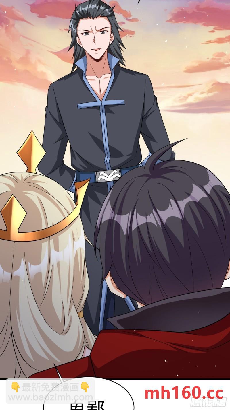 第74话夫妻联手-第74话