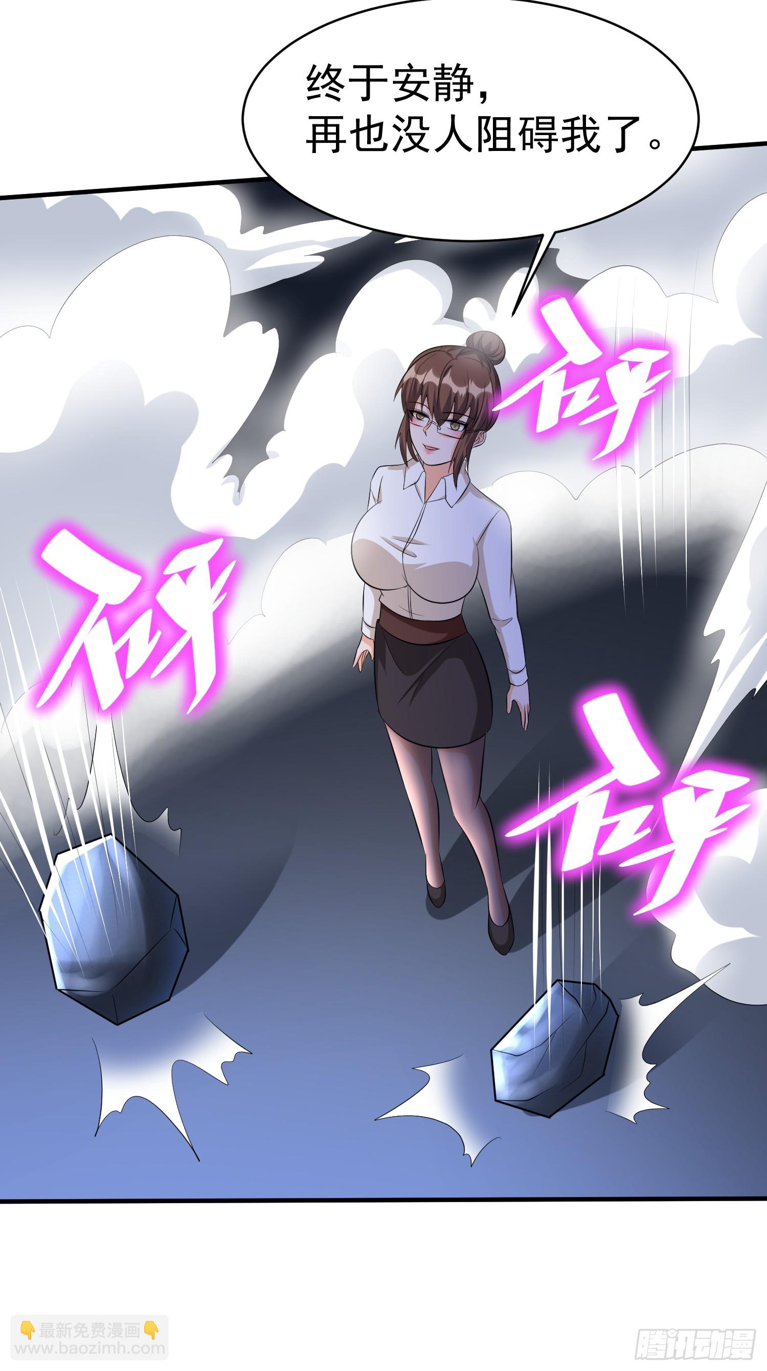 第76话怪兽进城了-第76话