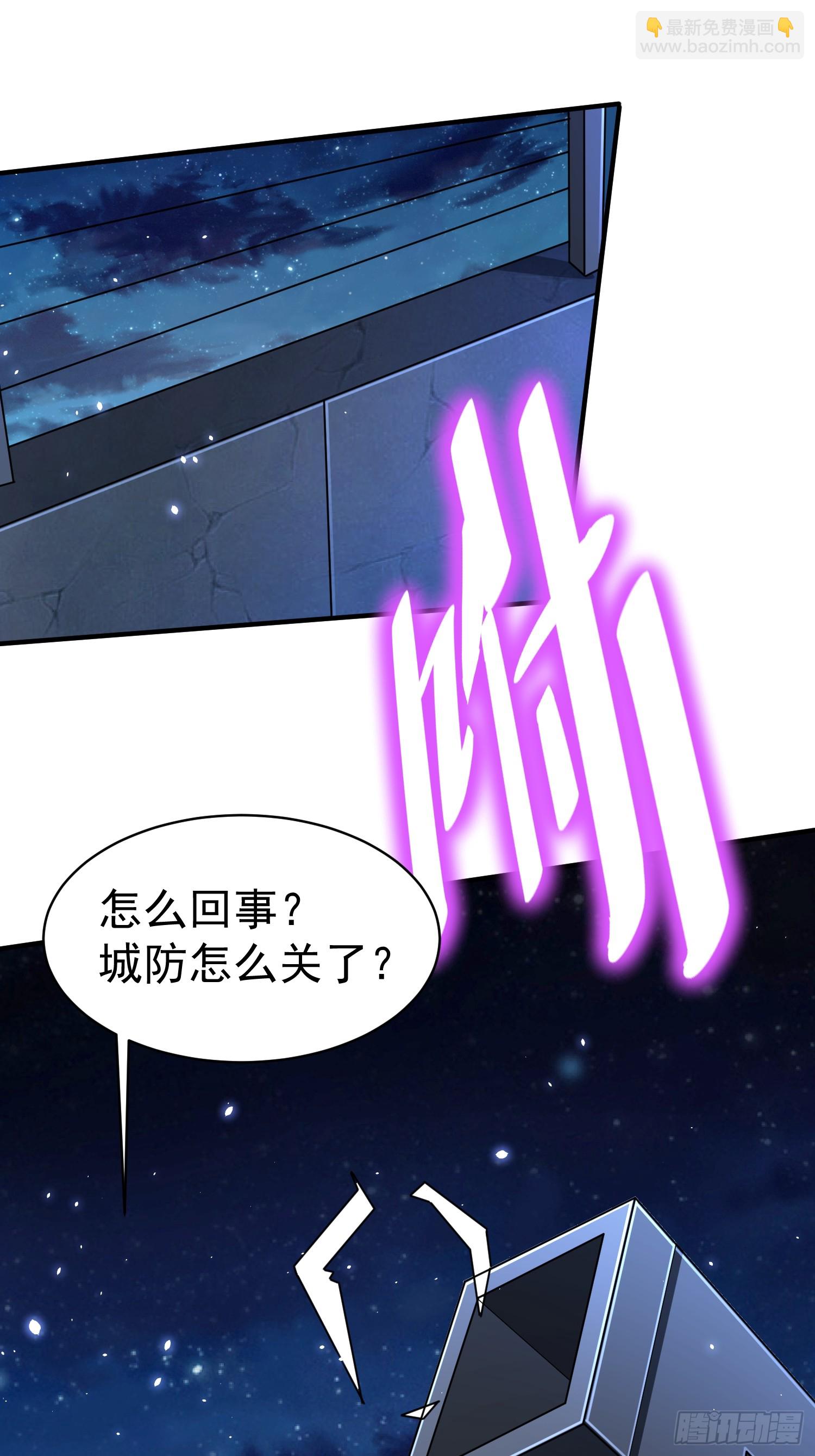 第76话怪兽进城了-第76话