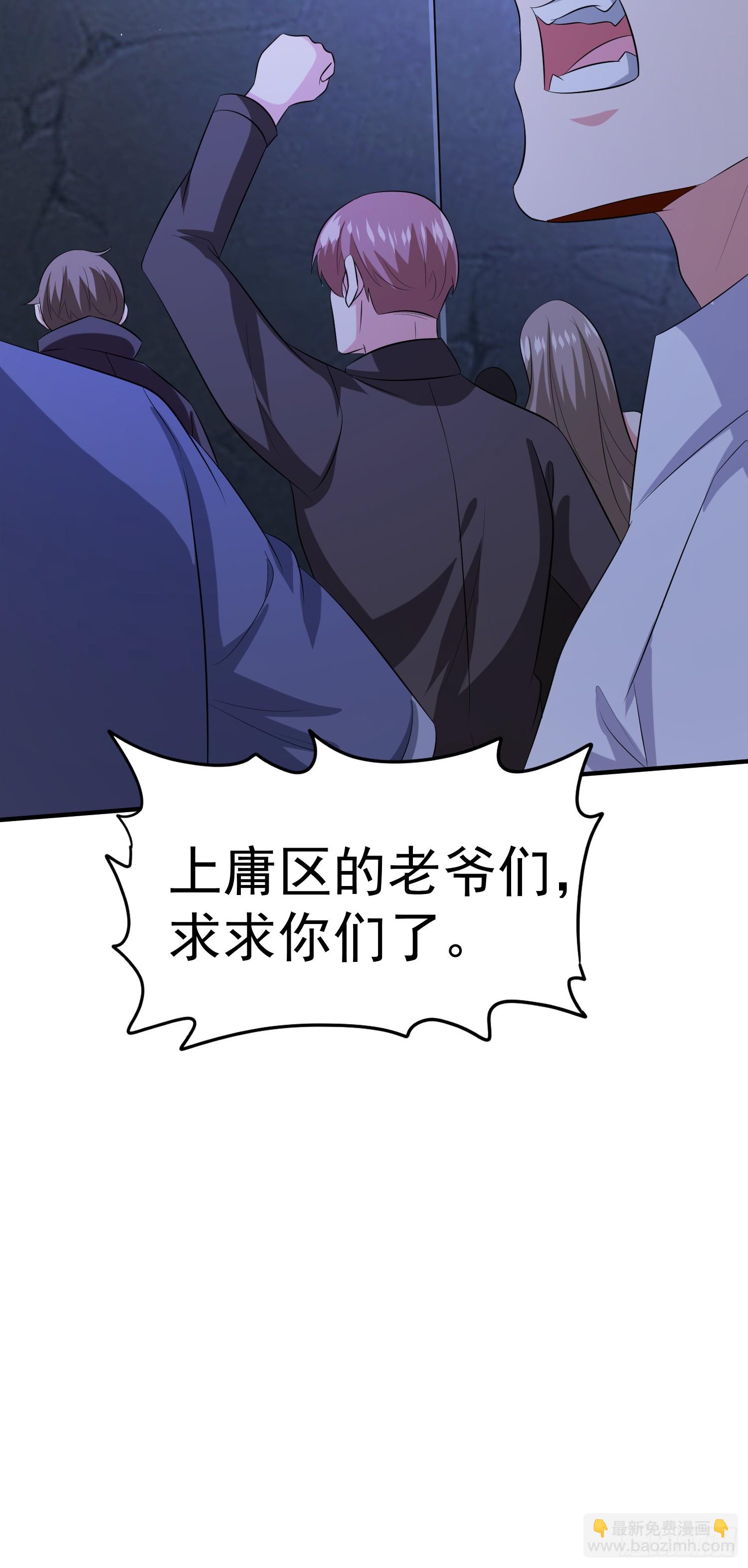 第76话怪兽进城了-第76话