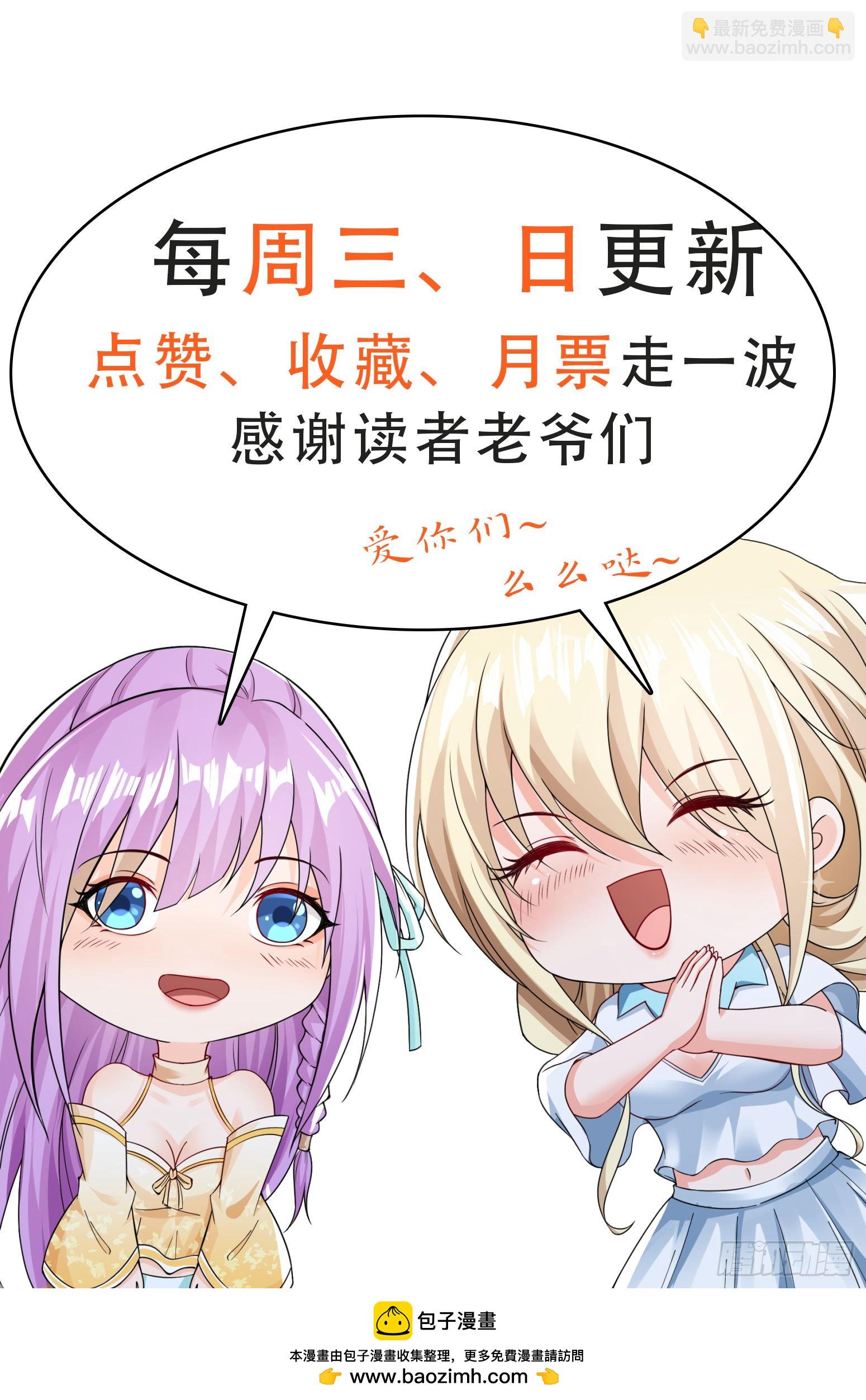 第76话怪兽进城了-第76话