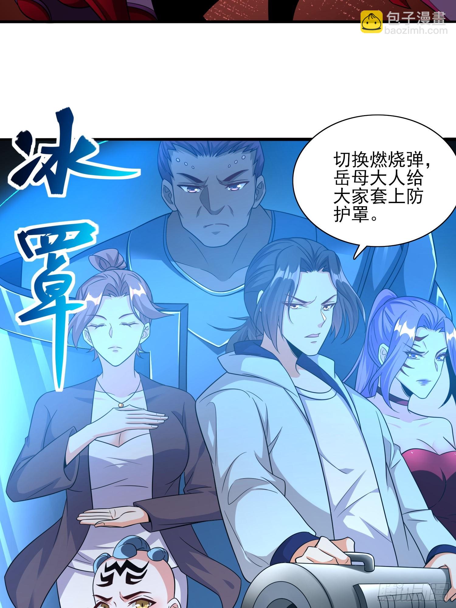 第78话盘丝洞的女妖精们-第78话