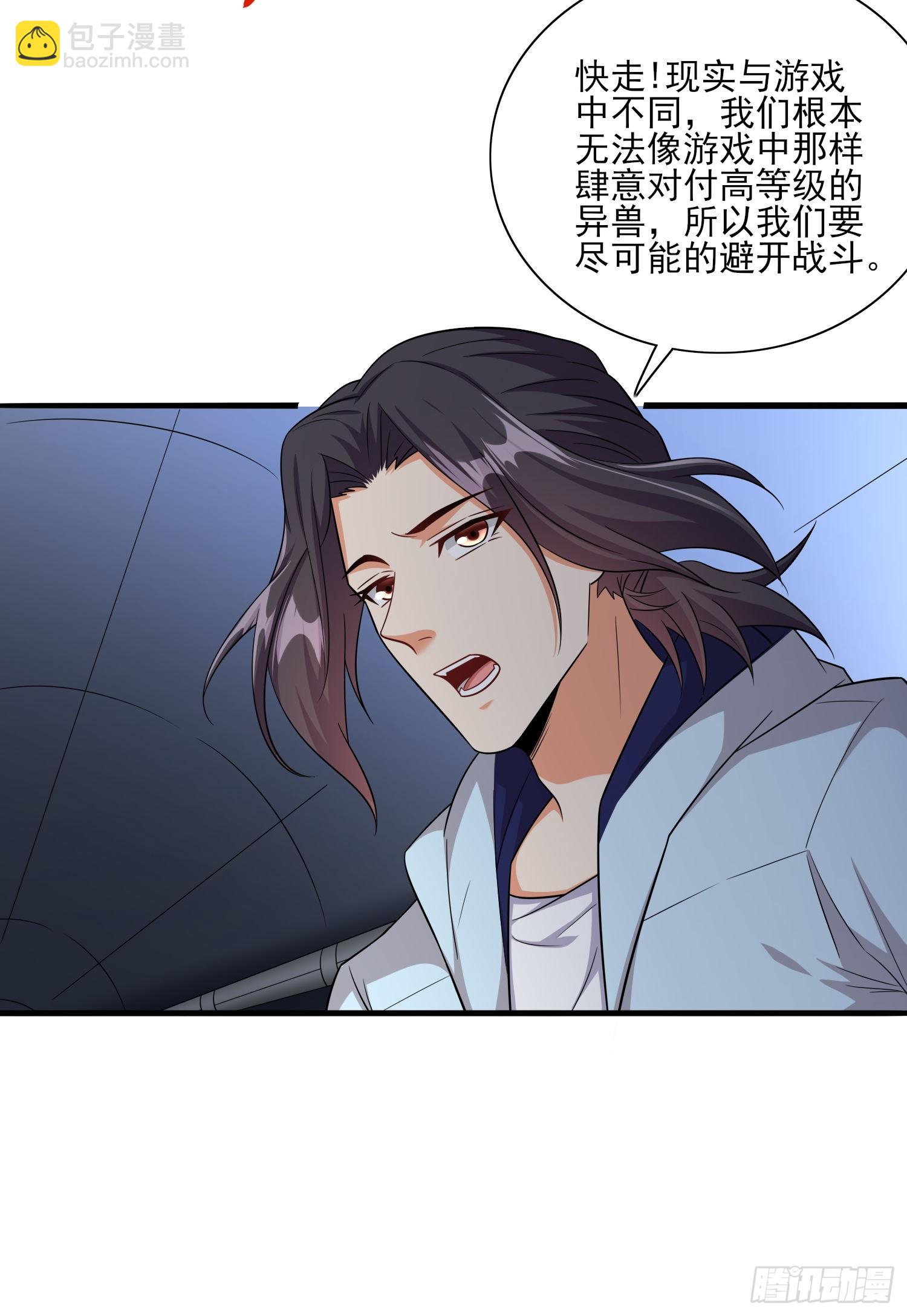 第78话盘丝洞的女妖精们-第78话