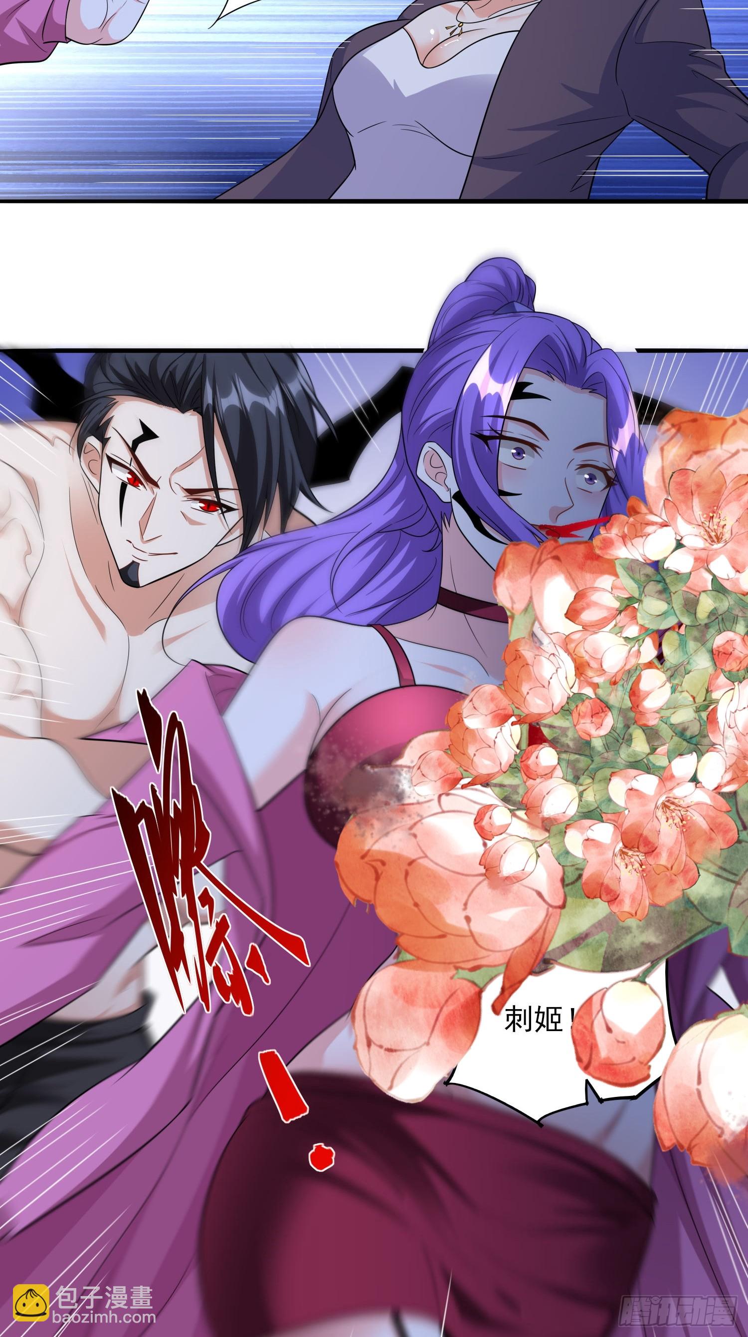 第78话盘丝洞的女妖精们-第78话