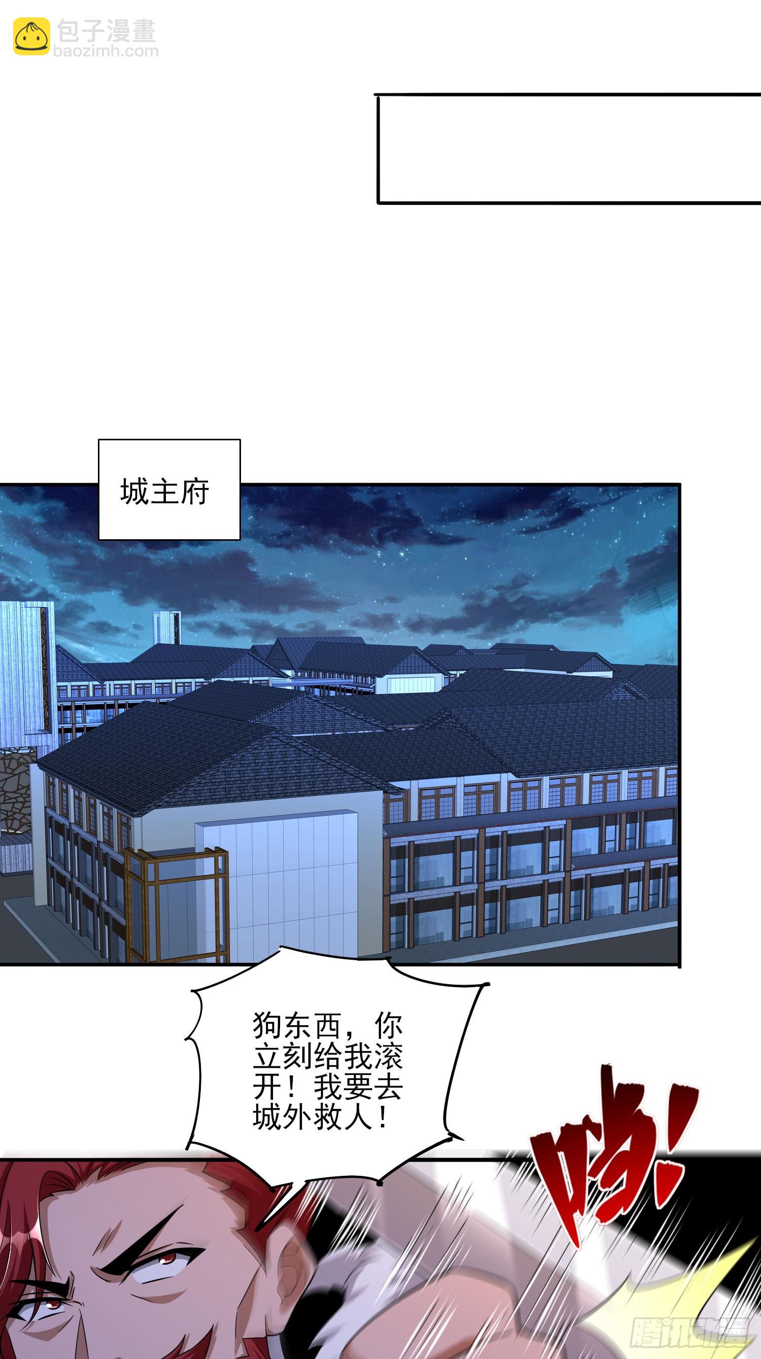 第78话盘丝洞的女妖精们-第78话