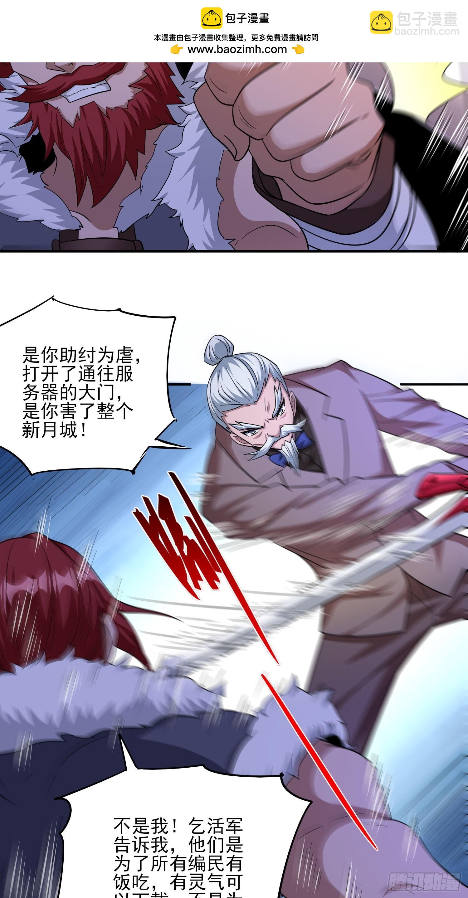 第78话盘丝洞的女妖精们-第78话