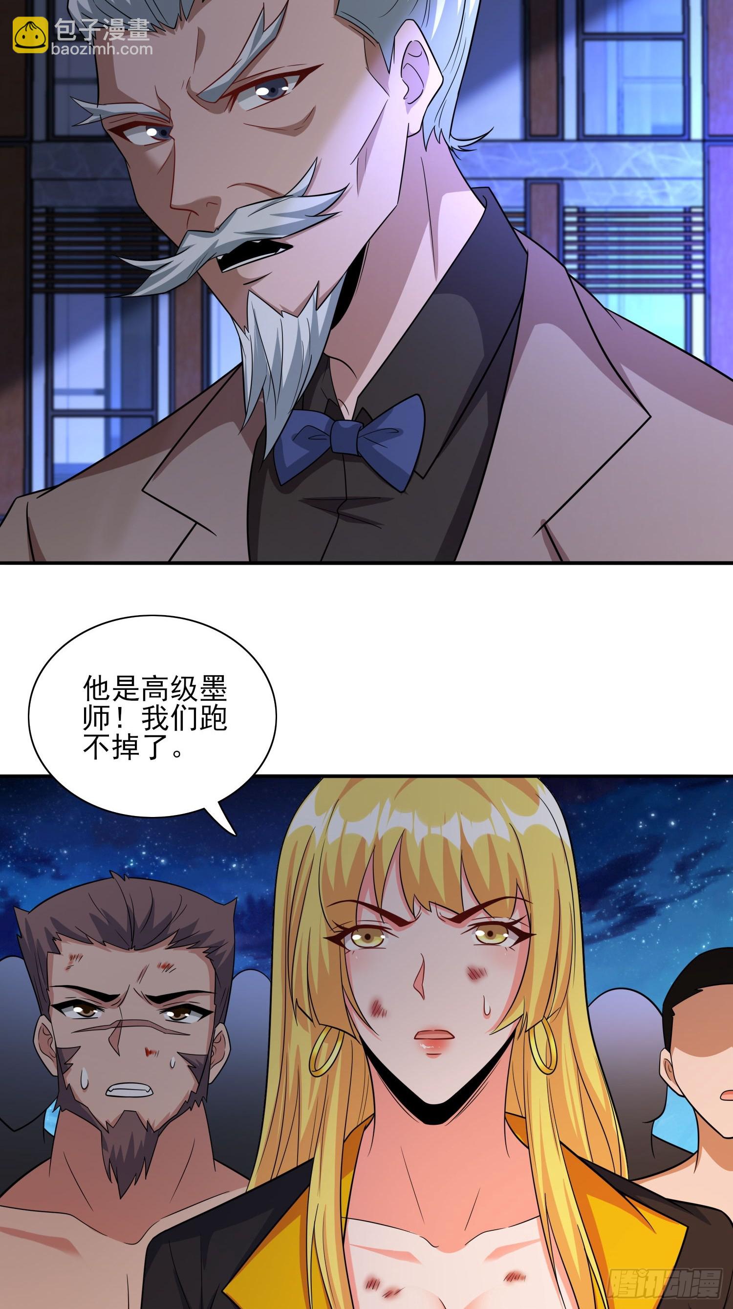 第78话盘丝洞的女妖精们-第78话