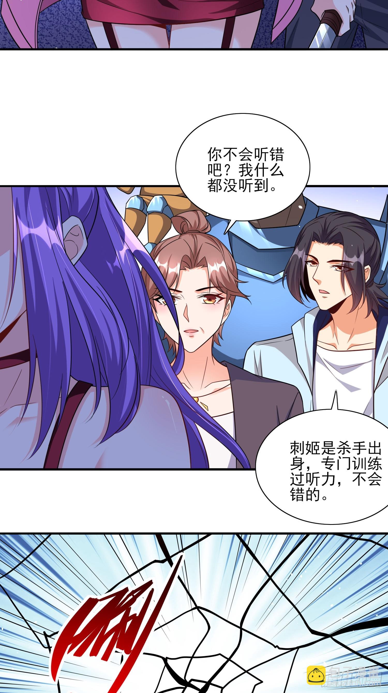 第78话盘丝洞的女妖精们-第78话