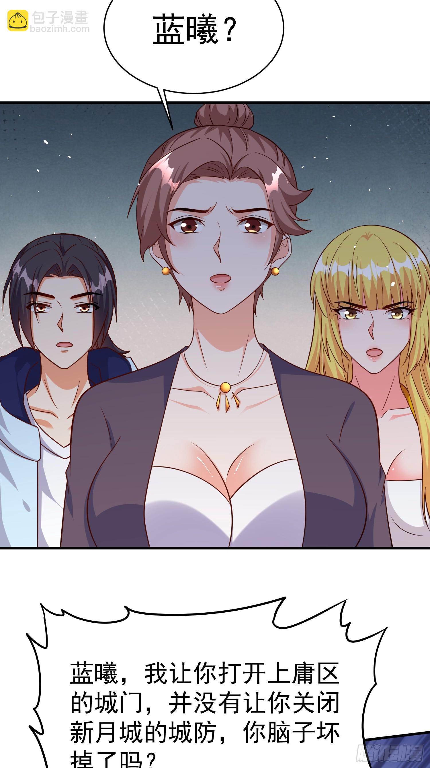 第80话开启城防-第80话