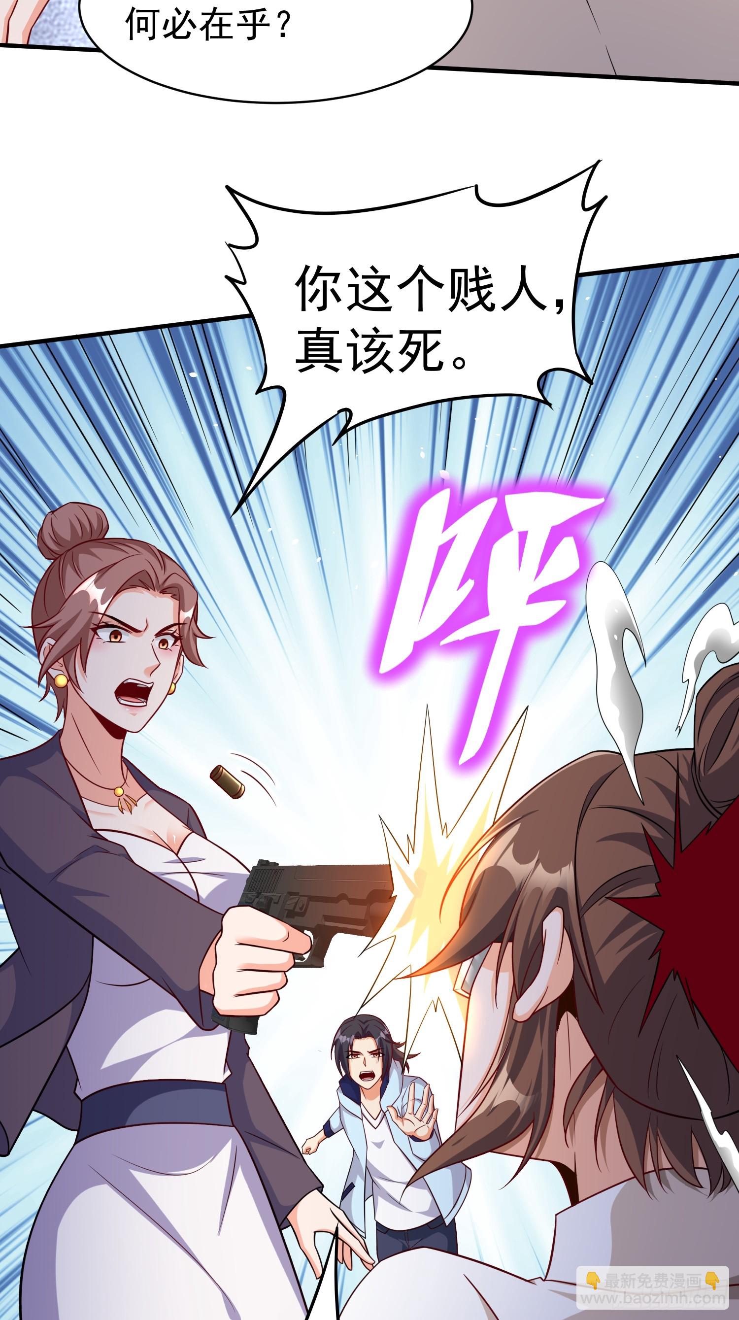 第80话开启城防-第80话