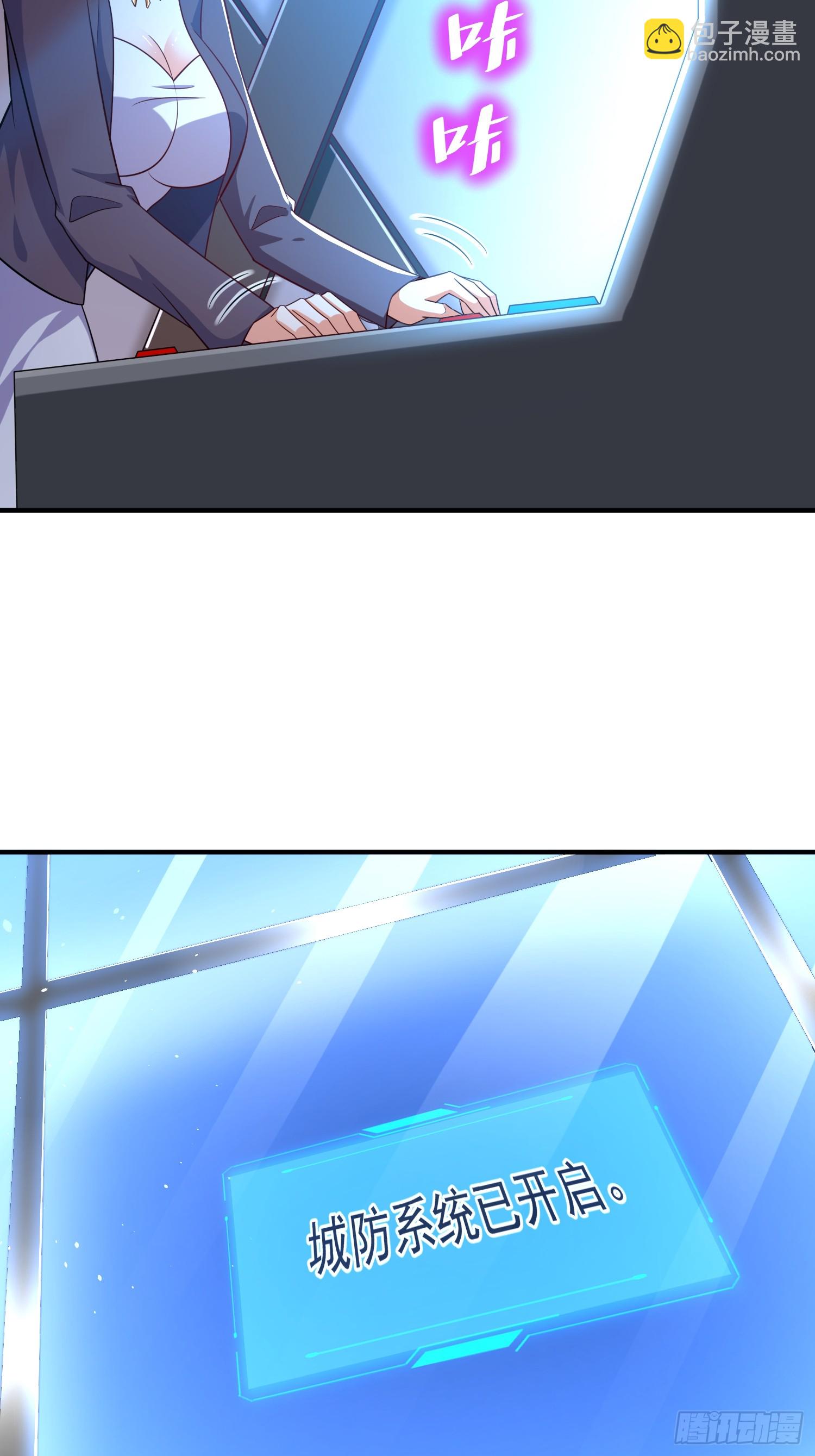 第80话开启城防-第80话